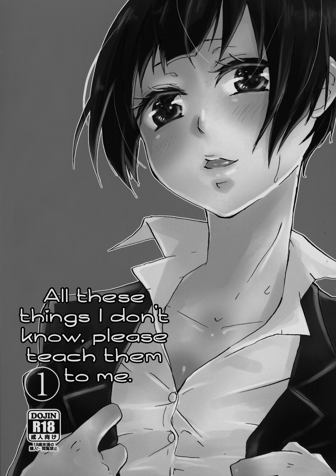 Shirouto Kanshikan Nijuuyoji 1 | The new inspector 1 page 7 full