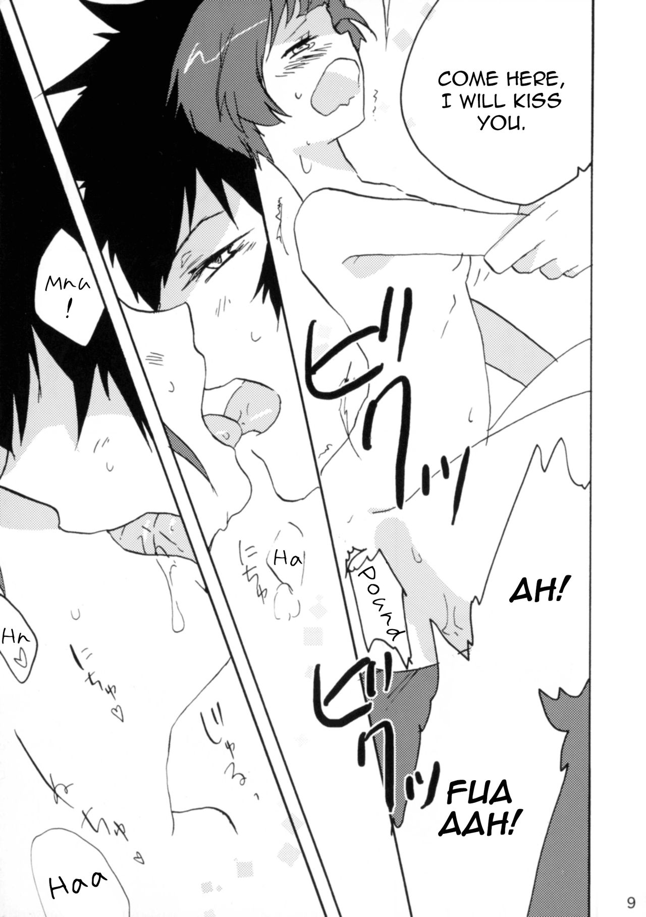 Shirouto Kanshikan Nijuuyoji 1 | The new inspector 1 page 9 full