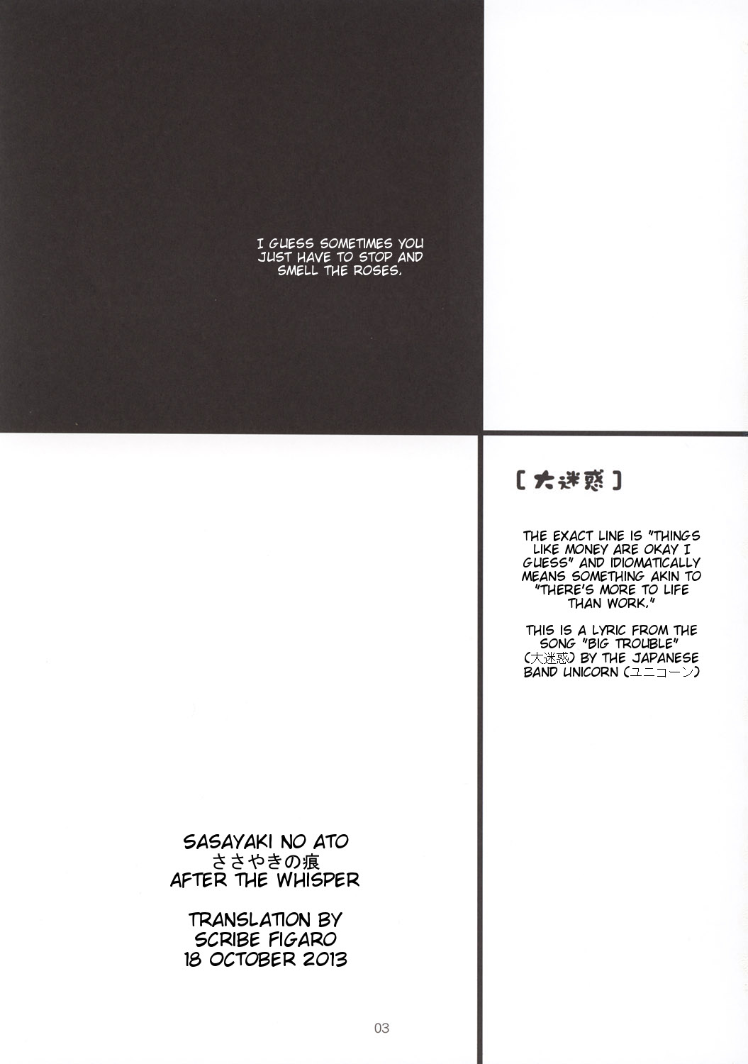 Full Metal Panic! 3 - Sasayaki no Ato | After the Whisper page 3 full