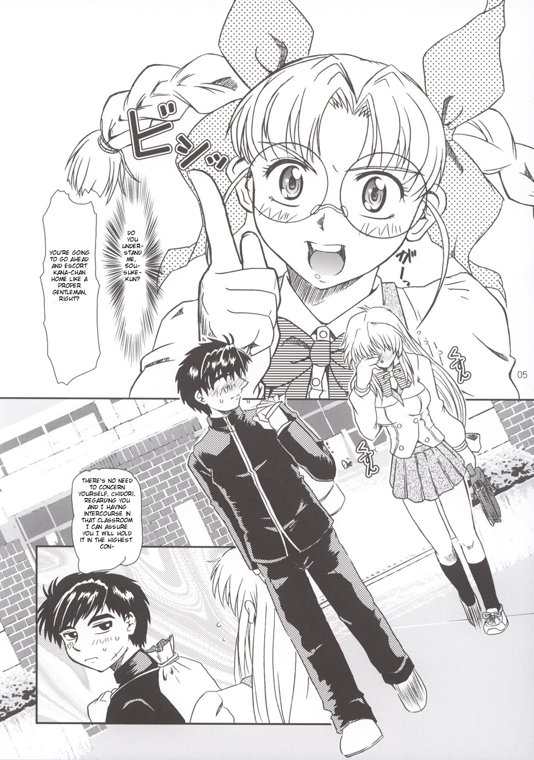 Full Metal Panic! 3 - Sasayaki no Ato | After the Whisper page 5 full