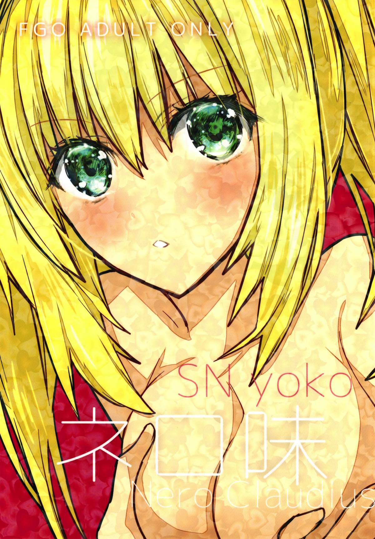 Nero Aji page 1 full