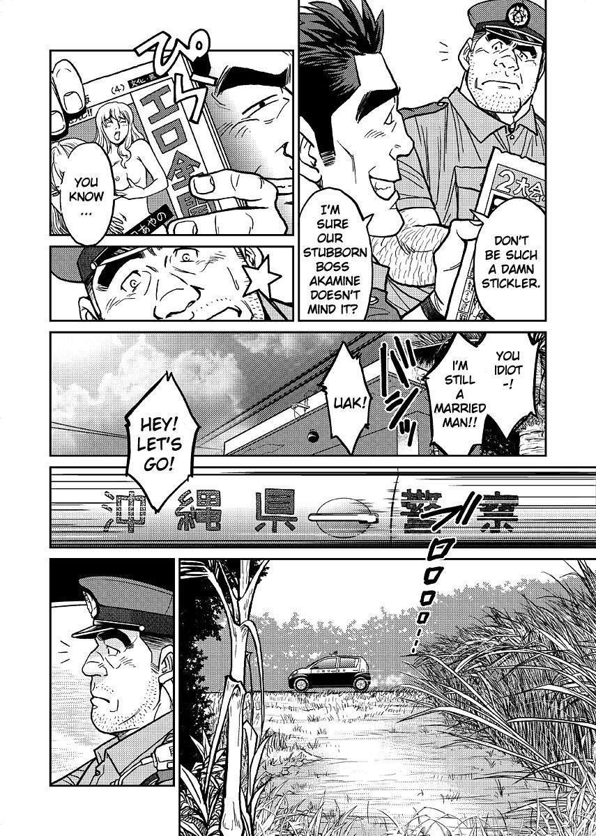 Okinawa Slave Island 01 page 9 full