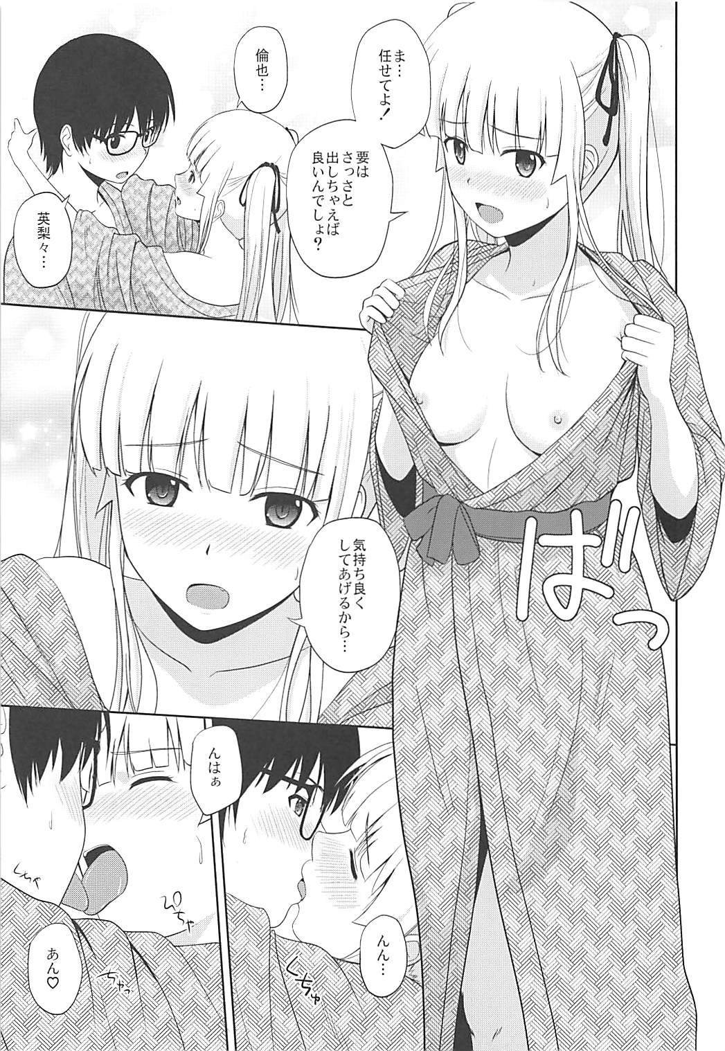 Saenai Kanojo-tachi no Rinri Shinsakai b page 6 full