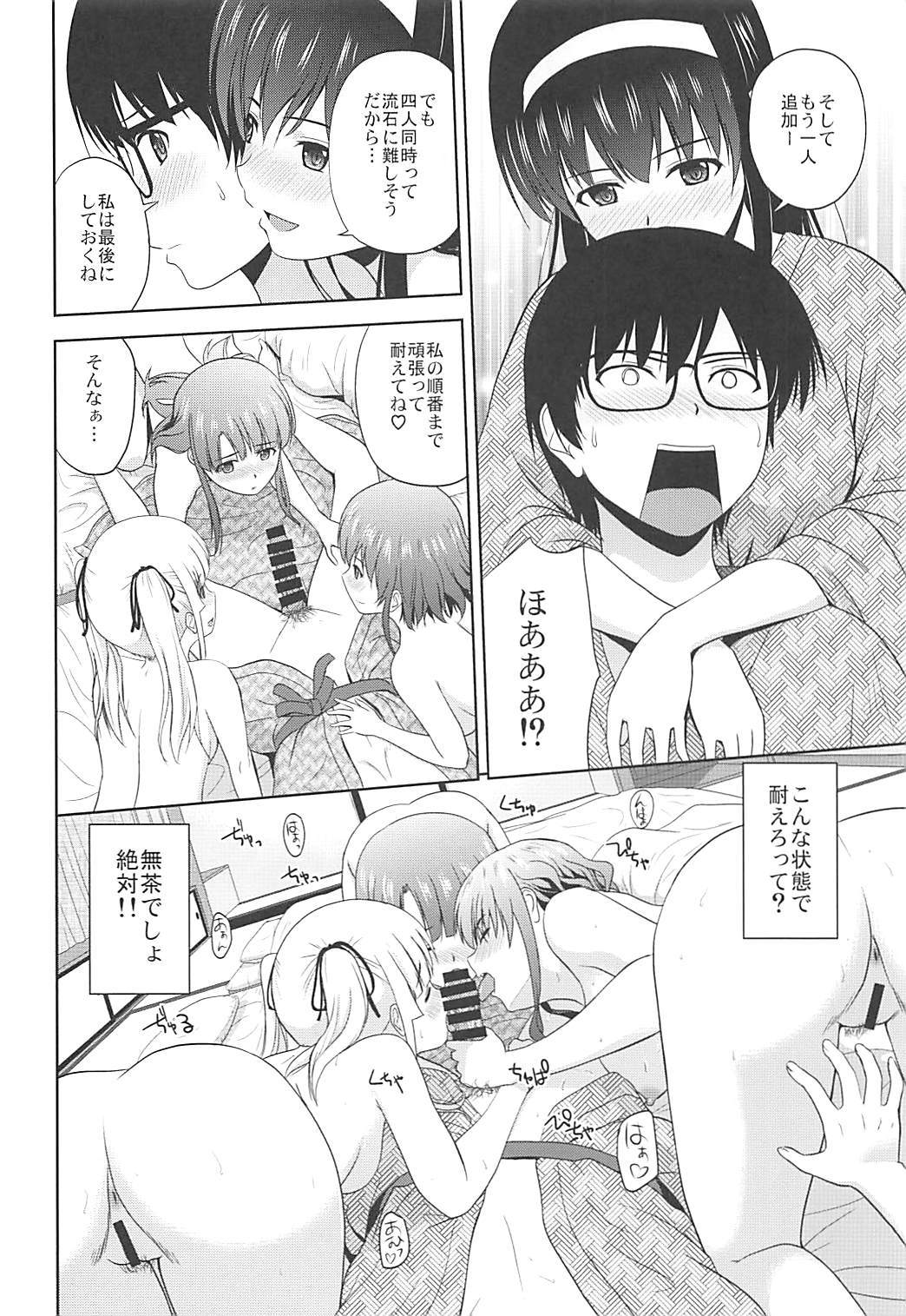 Saenai Kanojo-tachi no Rinri Shinsakai b page 9 full