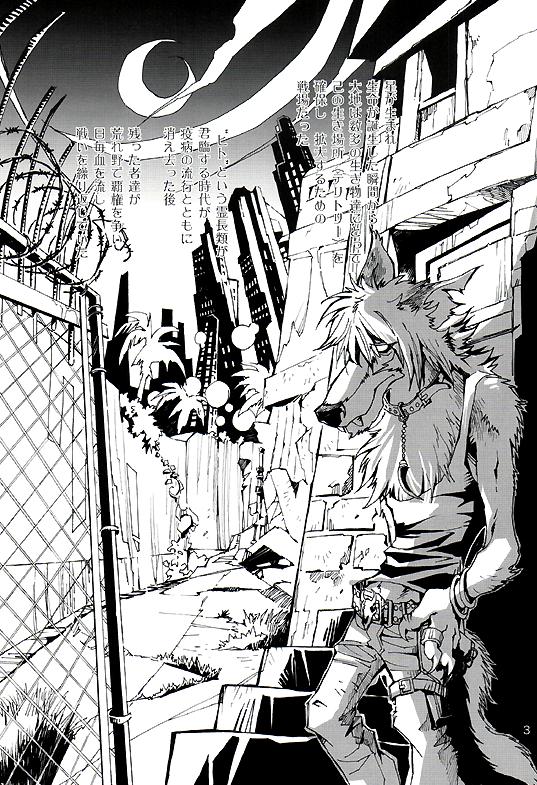 THE WILD LEG page 4 full