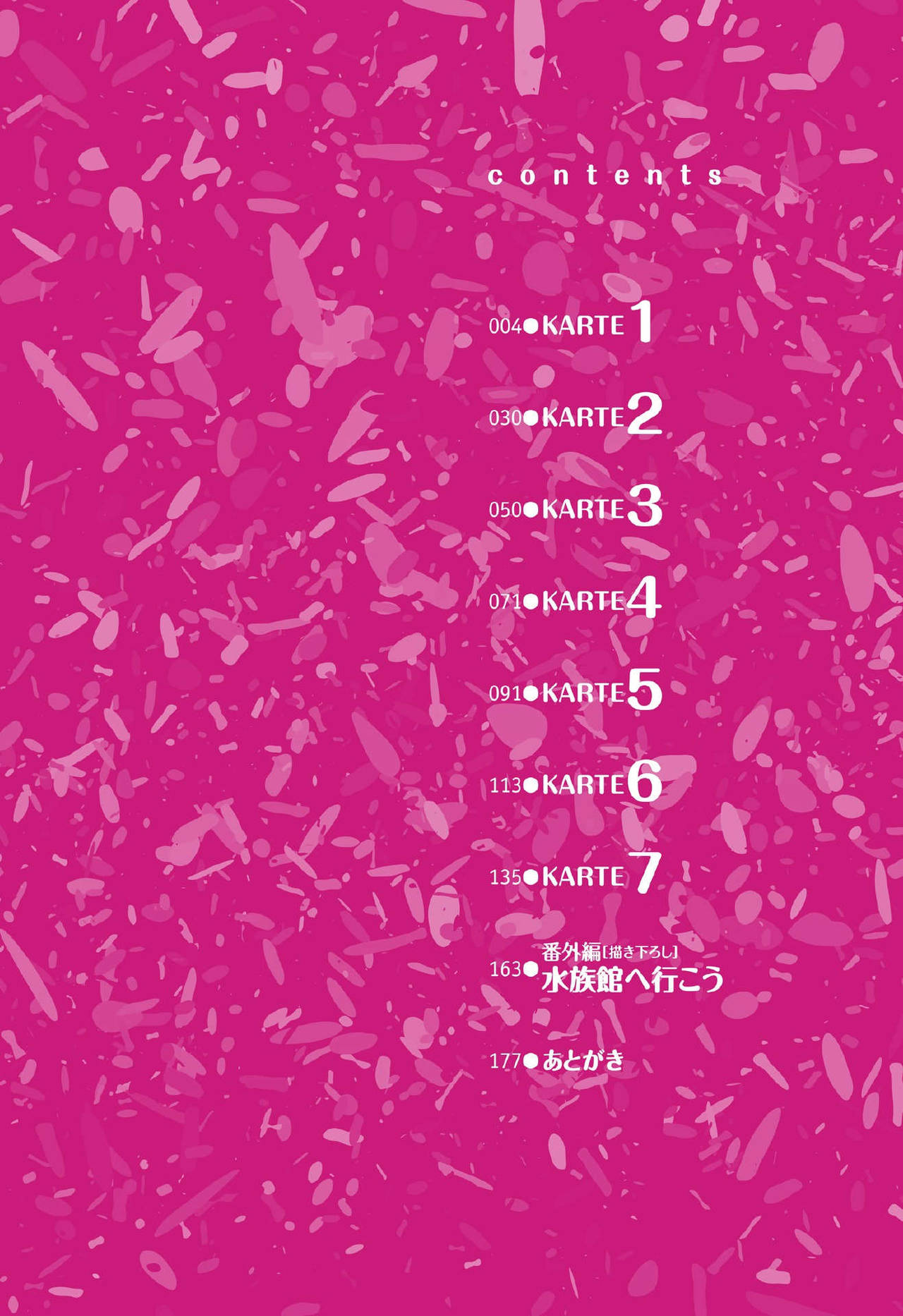 Medical Sadism page 4 full