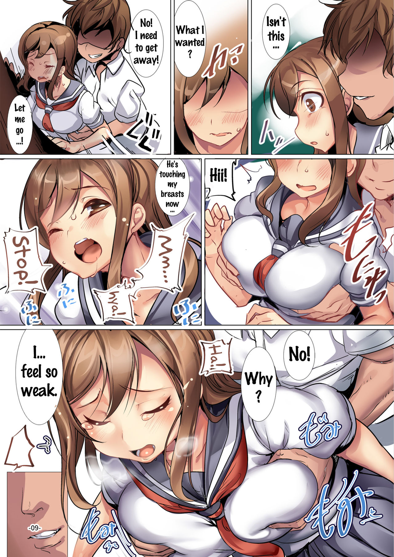 H ni Kyoumi Shinshin na Hanamaru-chan wa Chikan ni Teikou Dekinai page 8 full