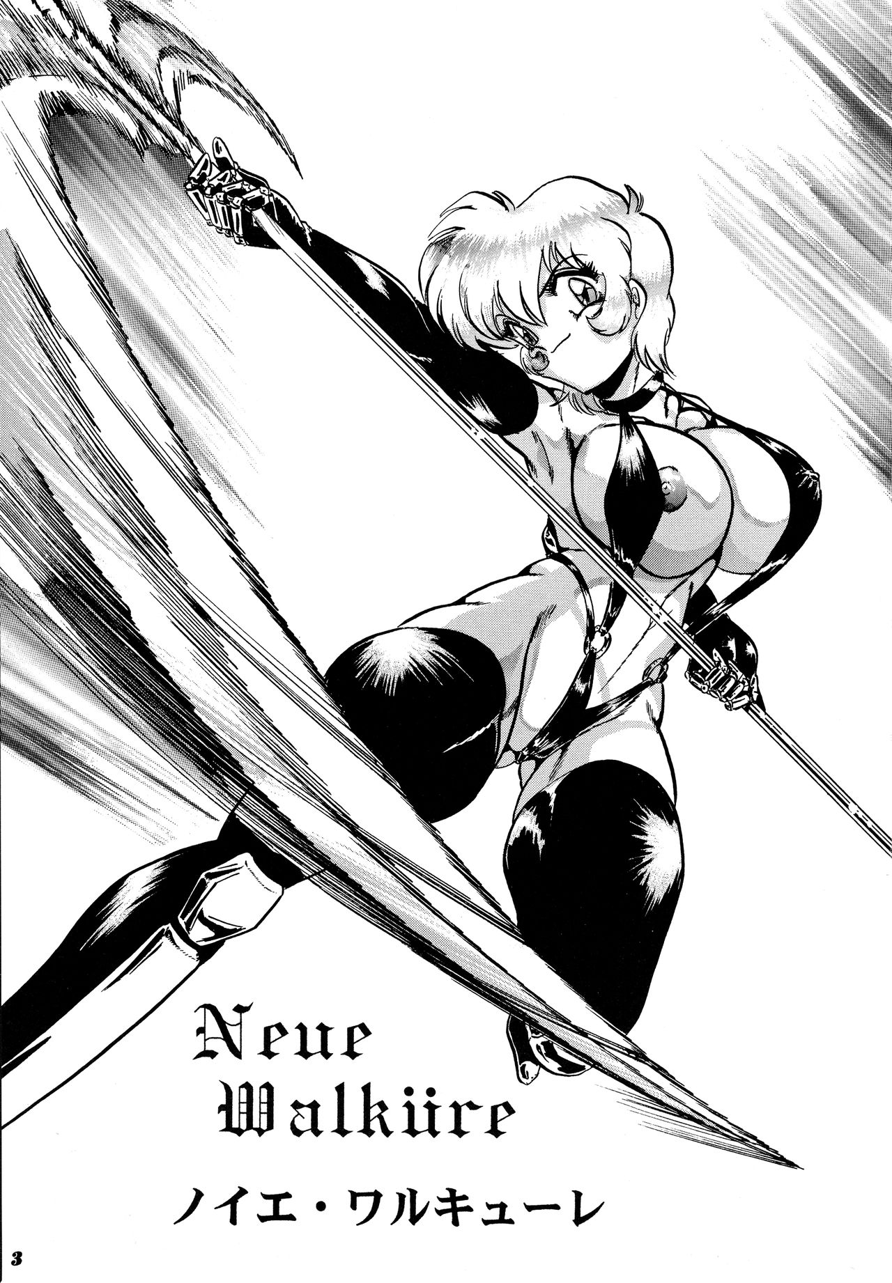 Neue Walkure page 3 full