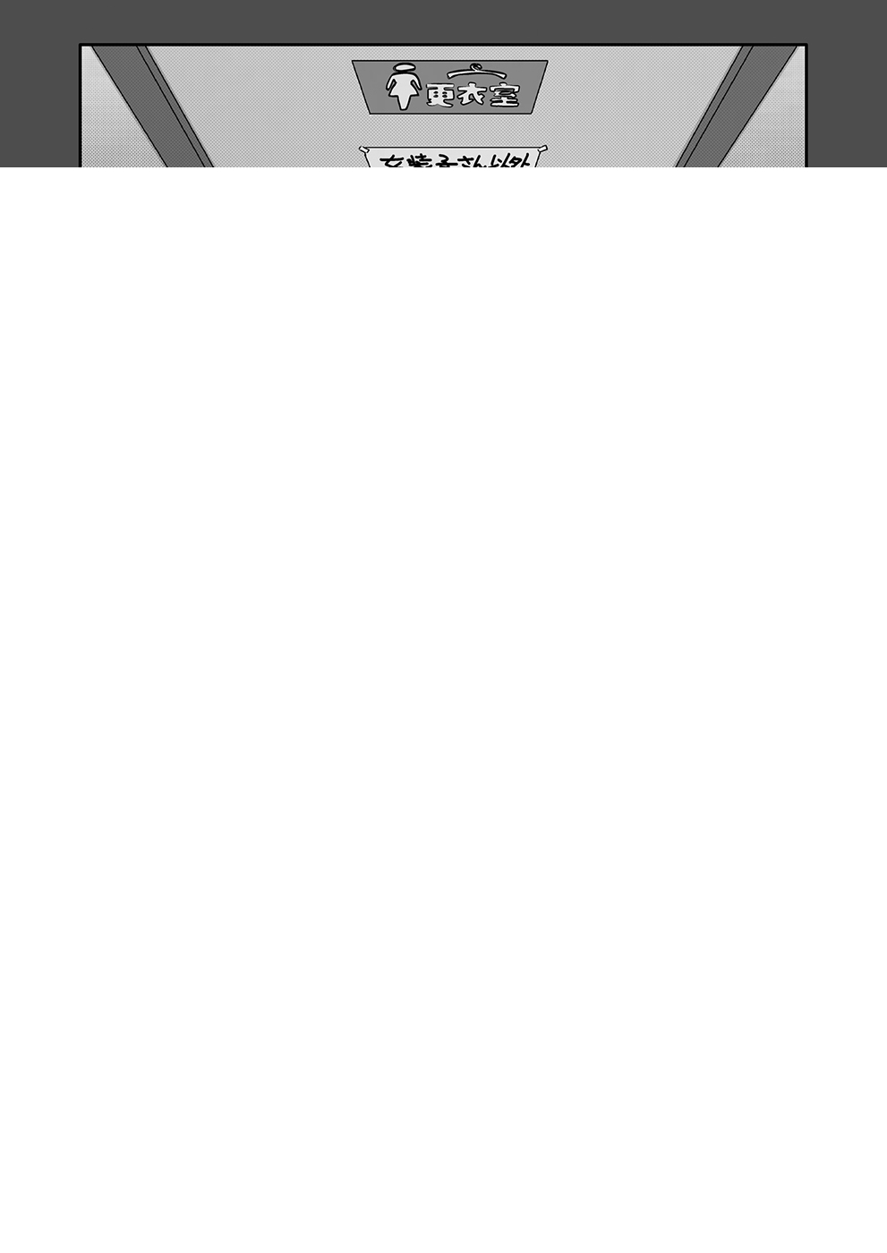 -F-TRANceFORM13 page 2 full