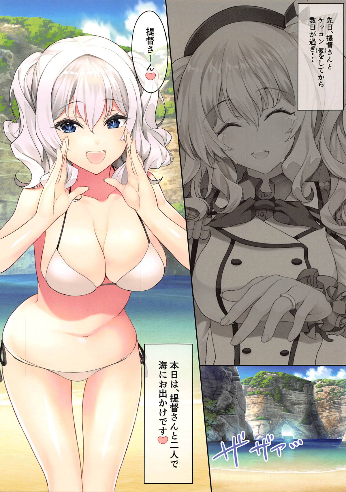 N,s A COLORS #08 page 3 full