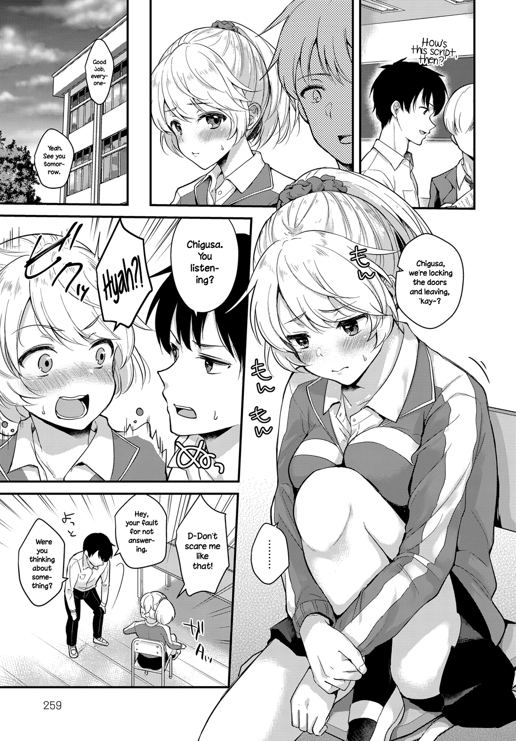 Houkago Étude | Afterschool Improv page 3 full