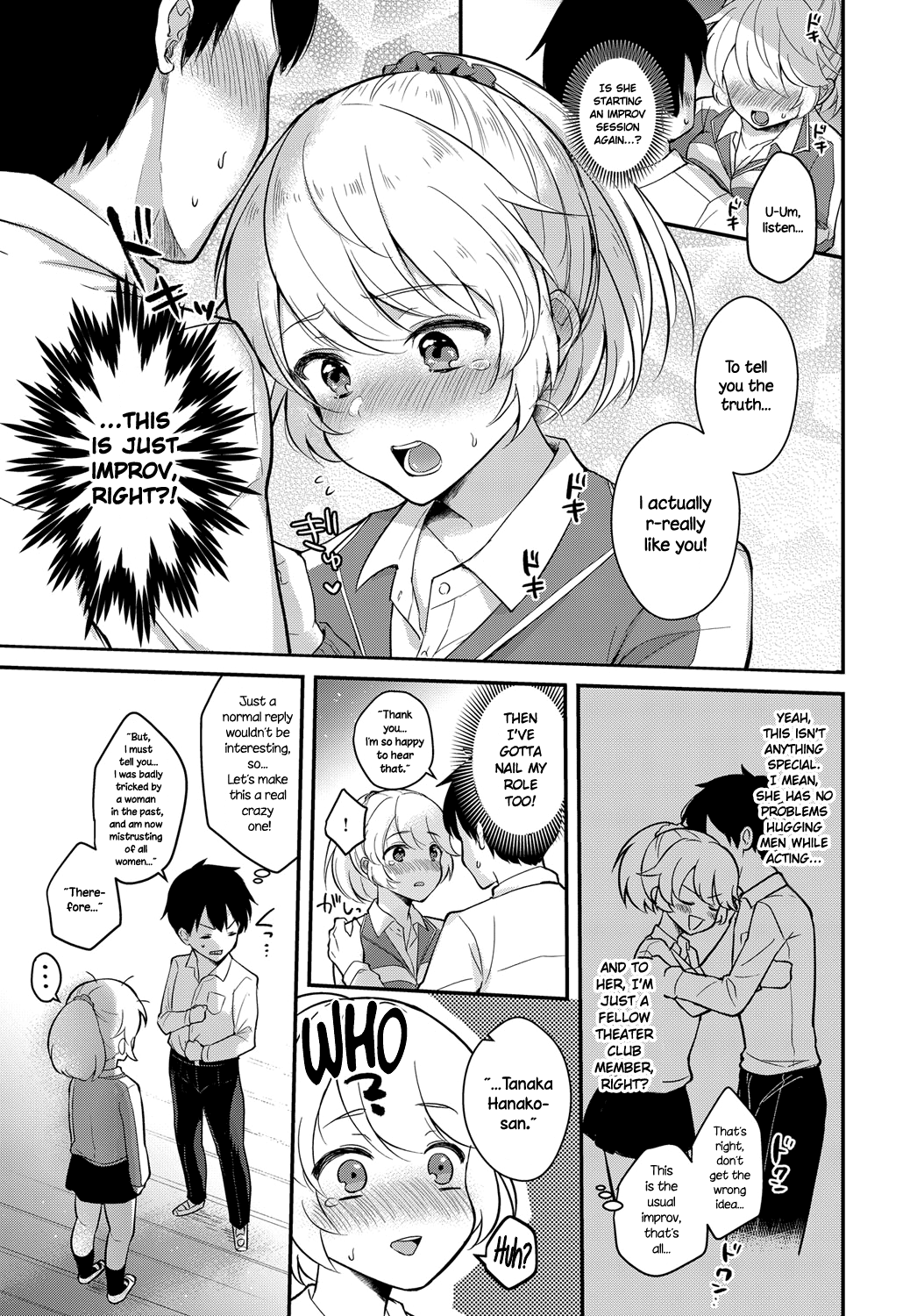 Houkago Étude | Afterschool Improv page 5 full