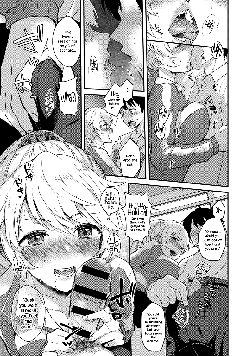 Houkago Étude | Afterschool Improv page 7 full