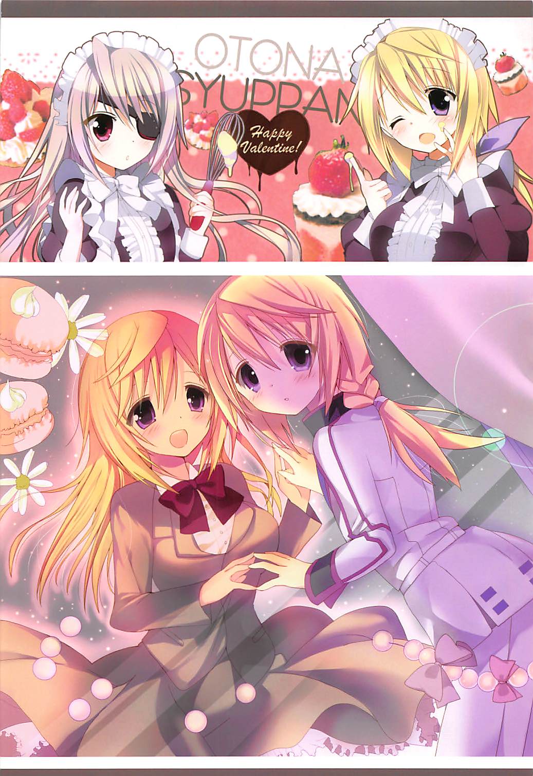 IS Soushuuhen page 3 full