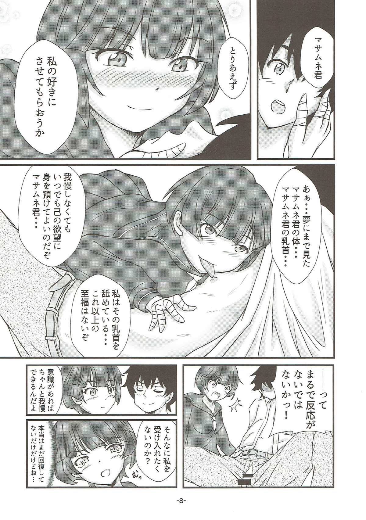 Toriaezu, Watashi no Suki ni Sasete moraou ka page 6 full