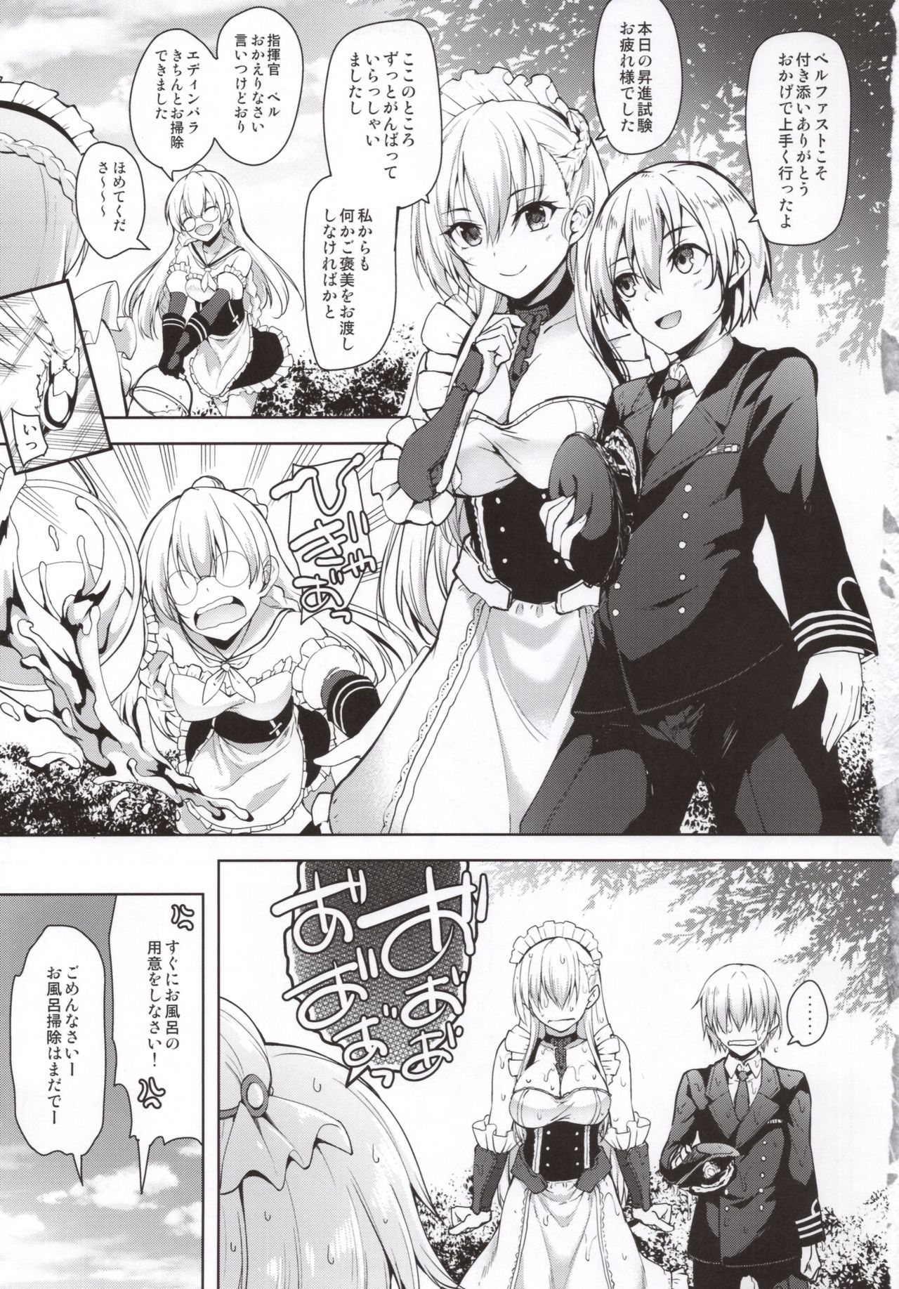 Choppiri S na Belfast page 4 full