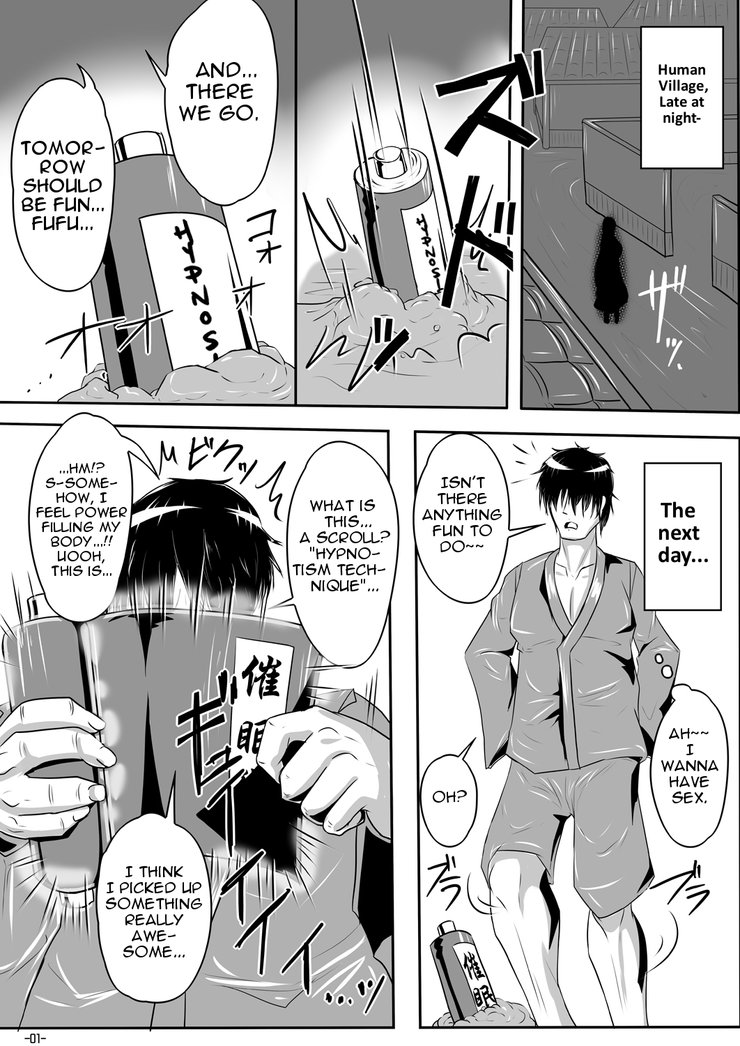 Mark of the Devourer page 3 full