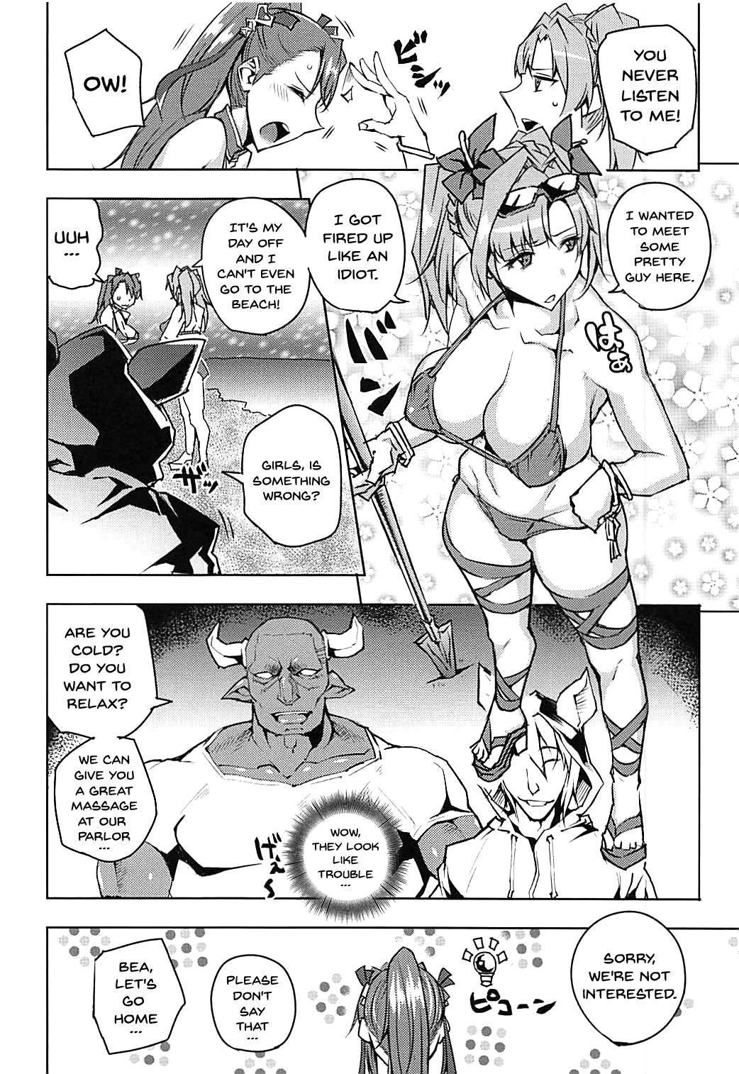 Futari ni Full Chain page 3 full
