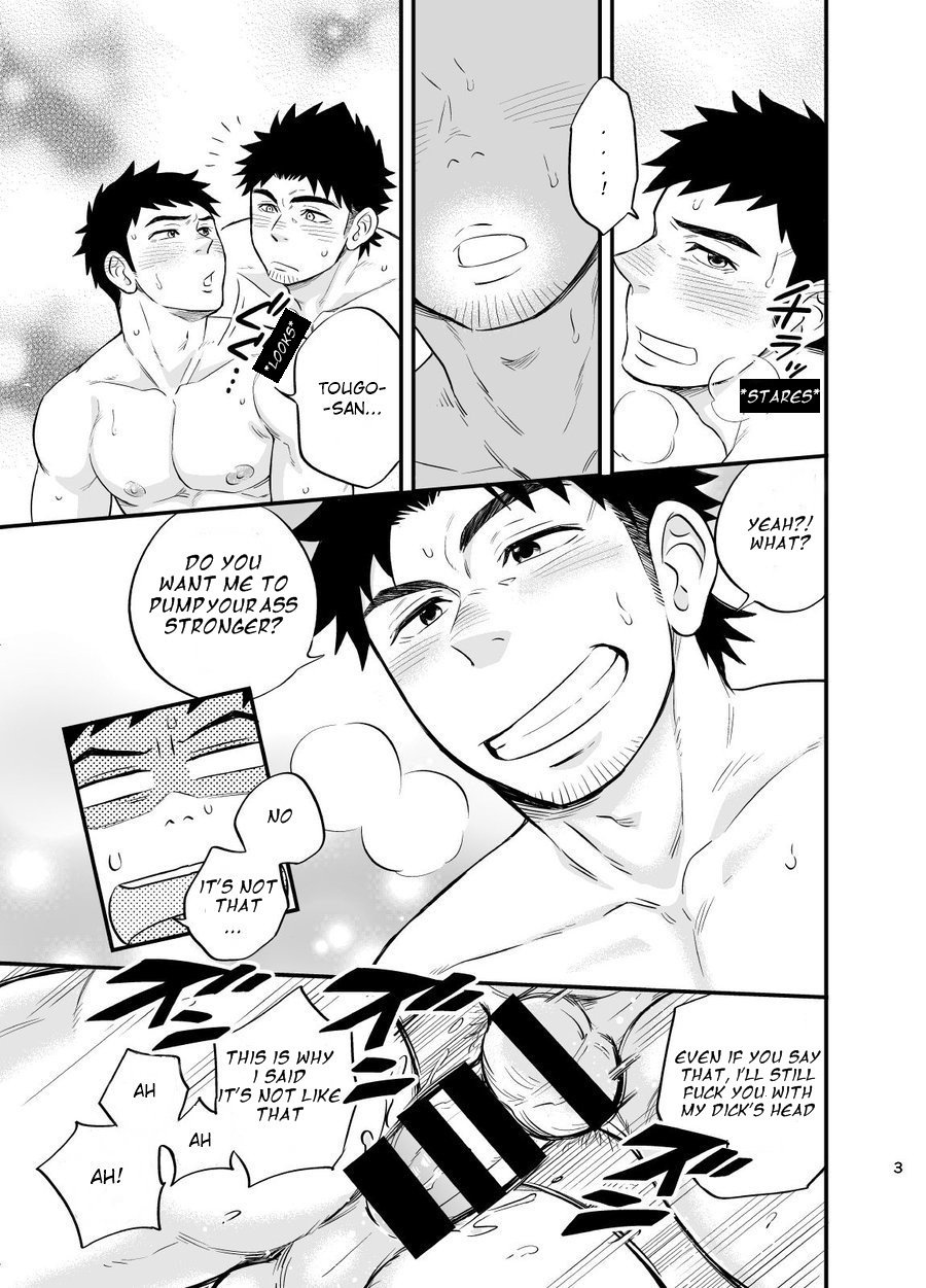 Micchaku Ride On 2 | Adhesion Ride 2 page 4 full