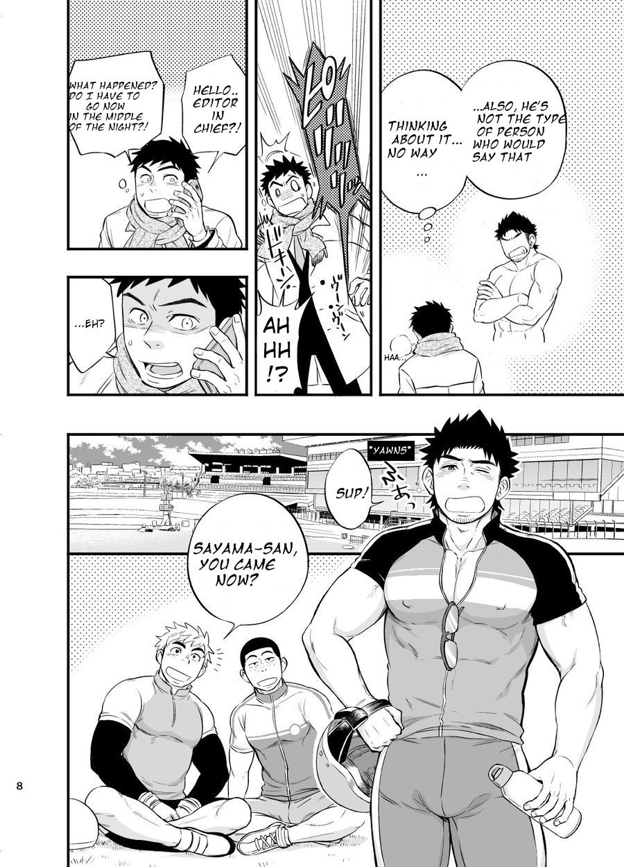 Micchaku Ride On 2 | Adhesion Ride 2 page 9 full