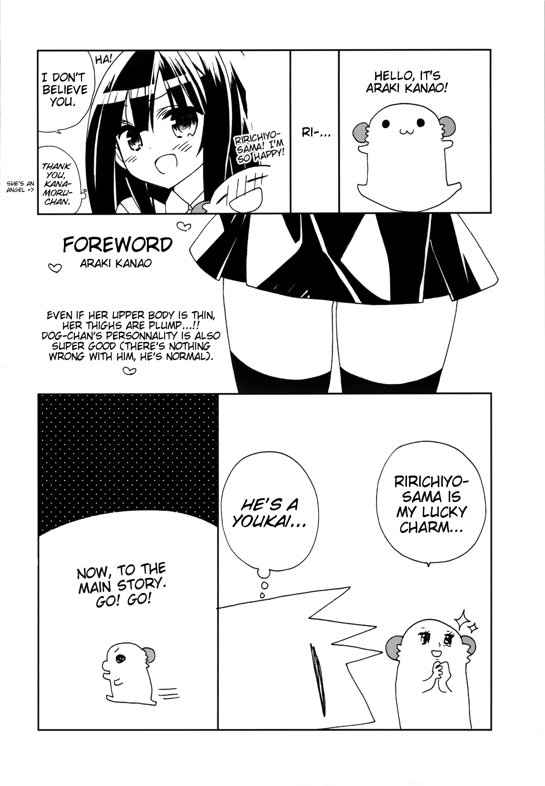 Wanwan Monogatari | Doggy's Tale page 3 full