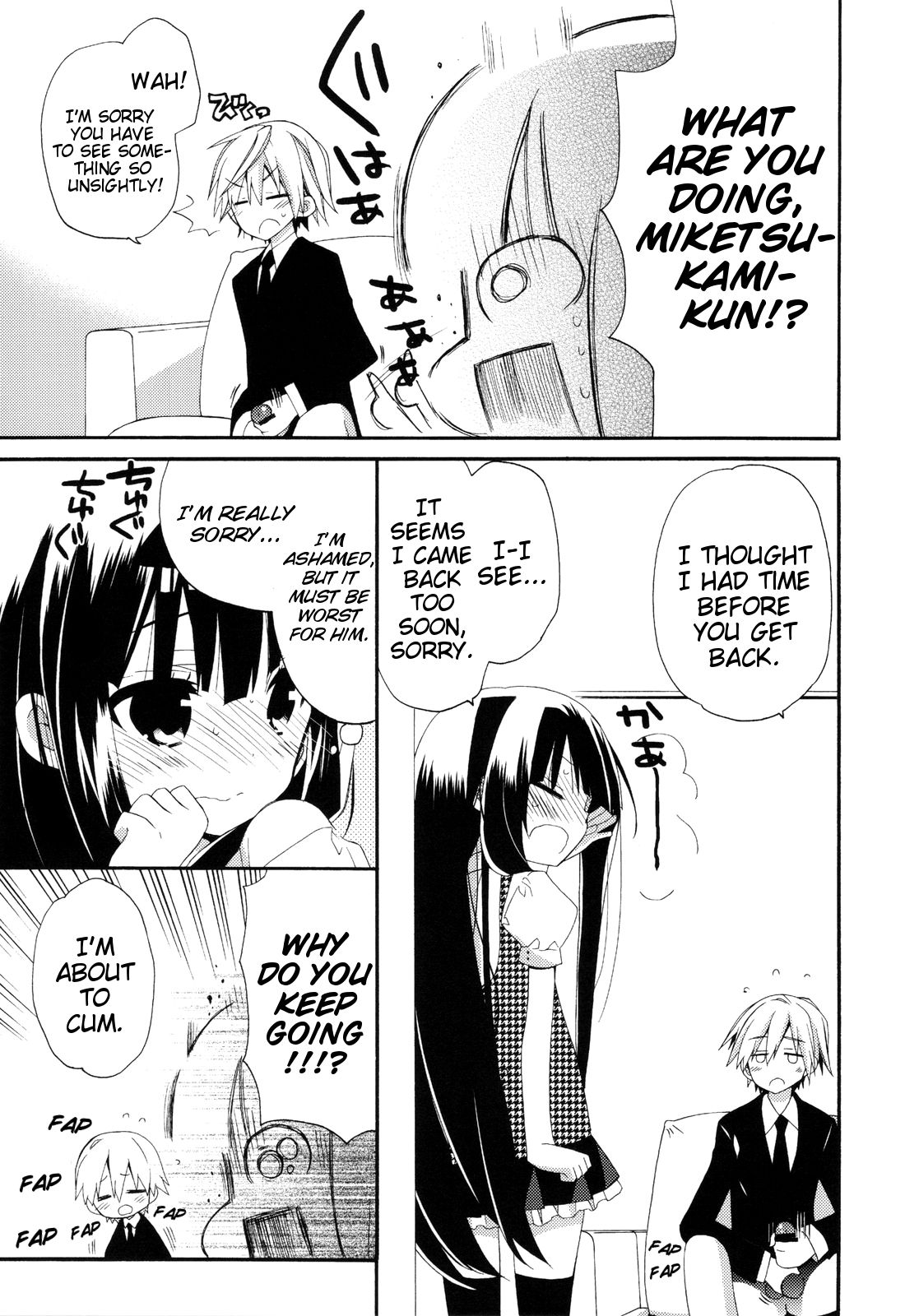 Wanwan Monogatari | Doggy's Tale page 6 full