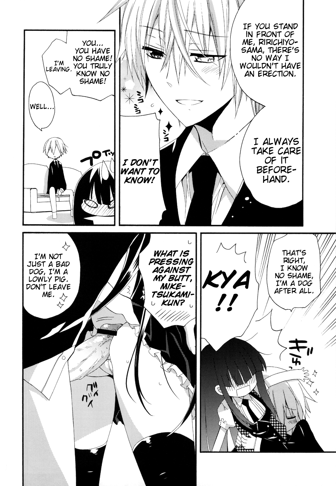 Wanwan Monogatari | Doggy's Tale page 7 full