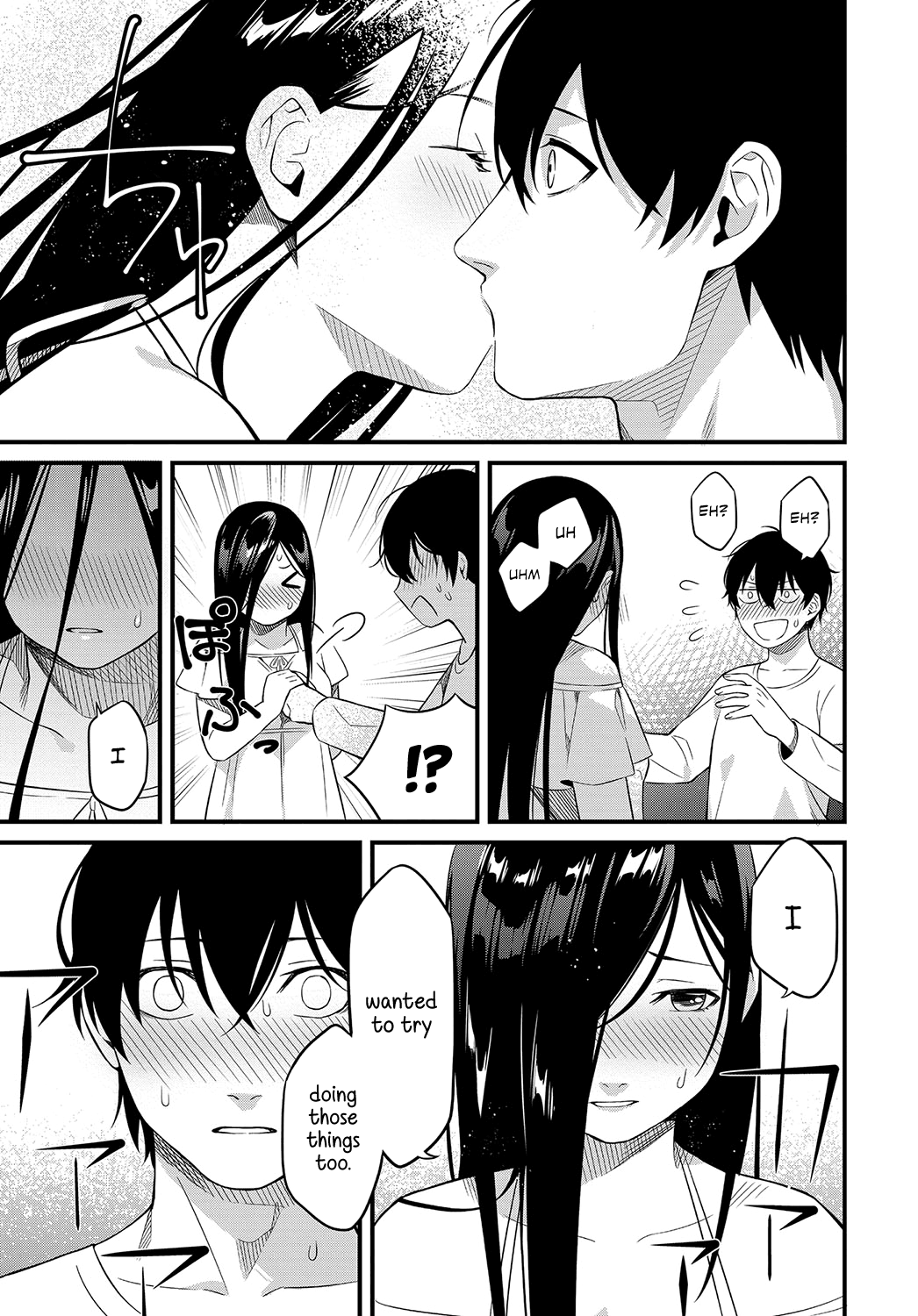 Soremichi | Stray Path page 5 full