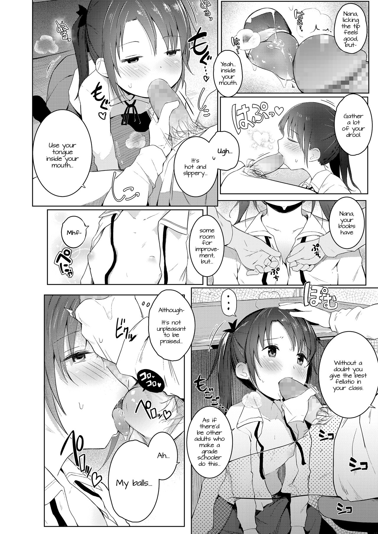 Imouto o Tsukaou | Using My Little Sister page 4 full