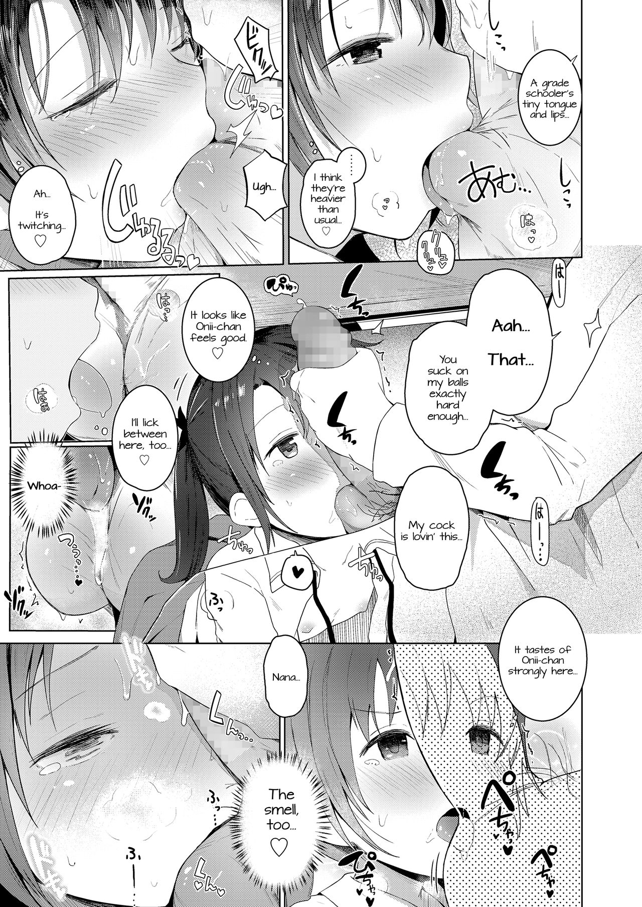 Imouto o Tsukaou | Using My Little Sister page 5 full