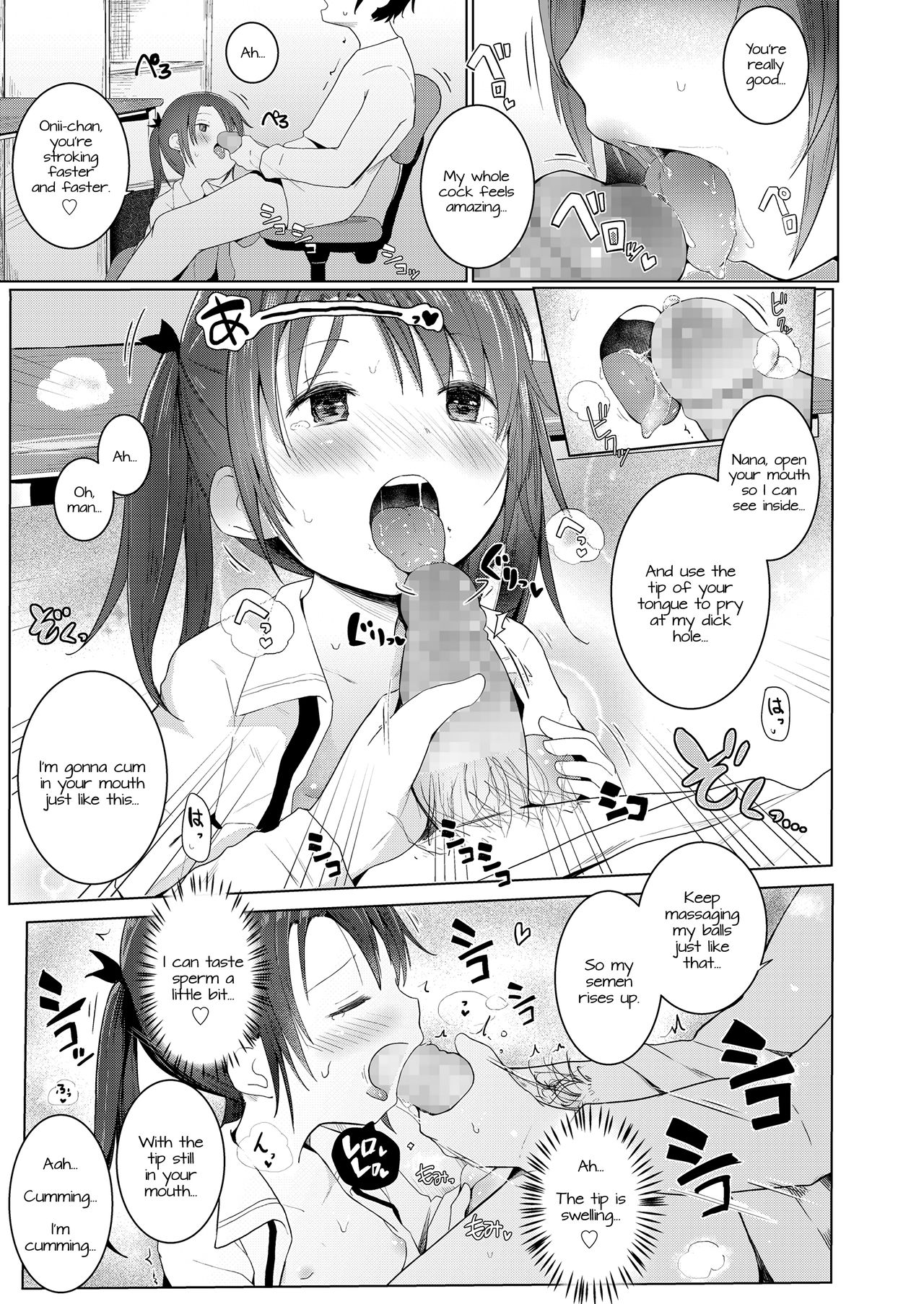 Imouto o Tsukaou | Using My Little Sister page 7 full