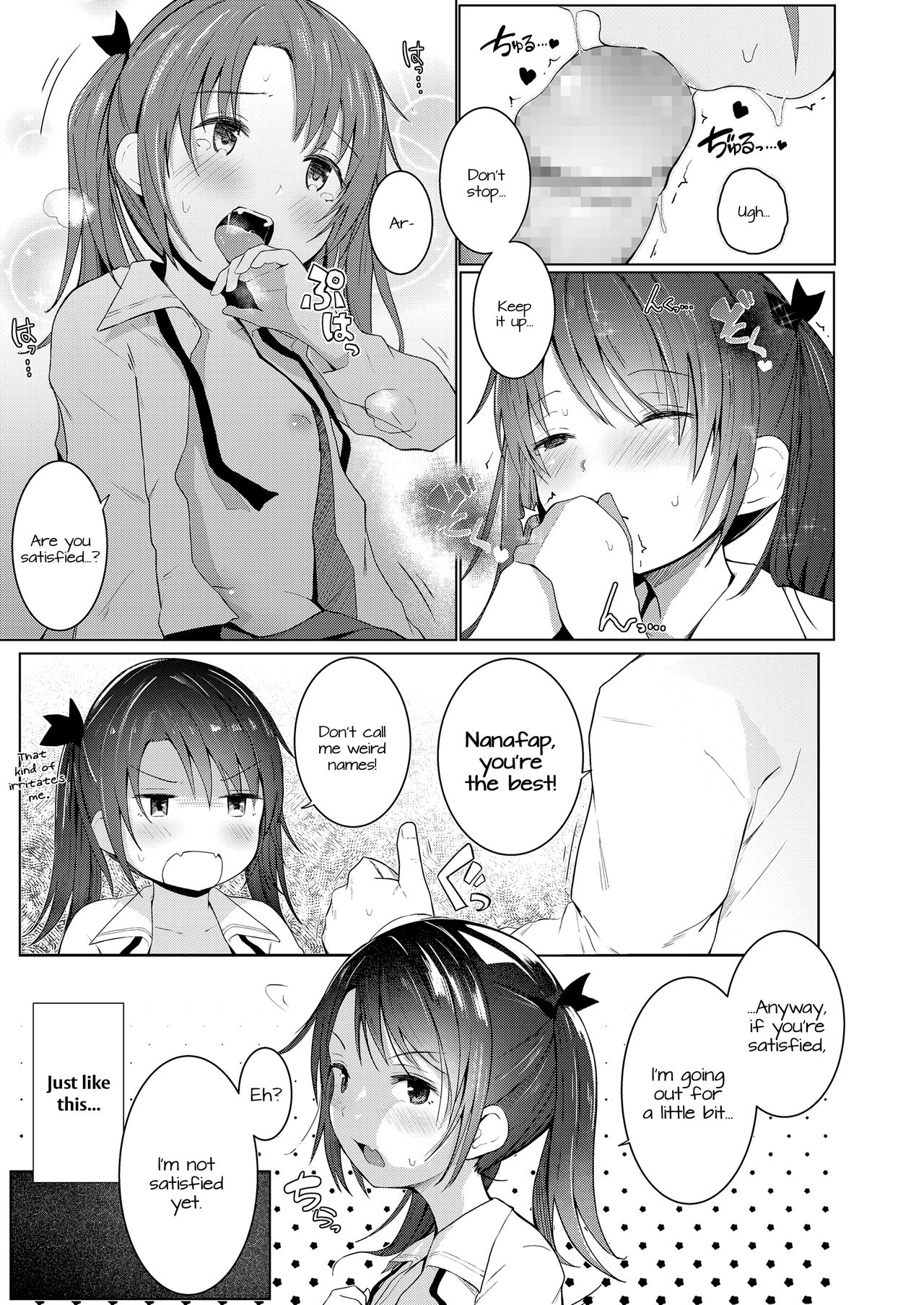 Imouto o Tsukaou | Using My Little Sister page 9 full