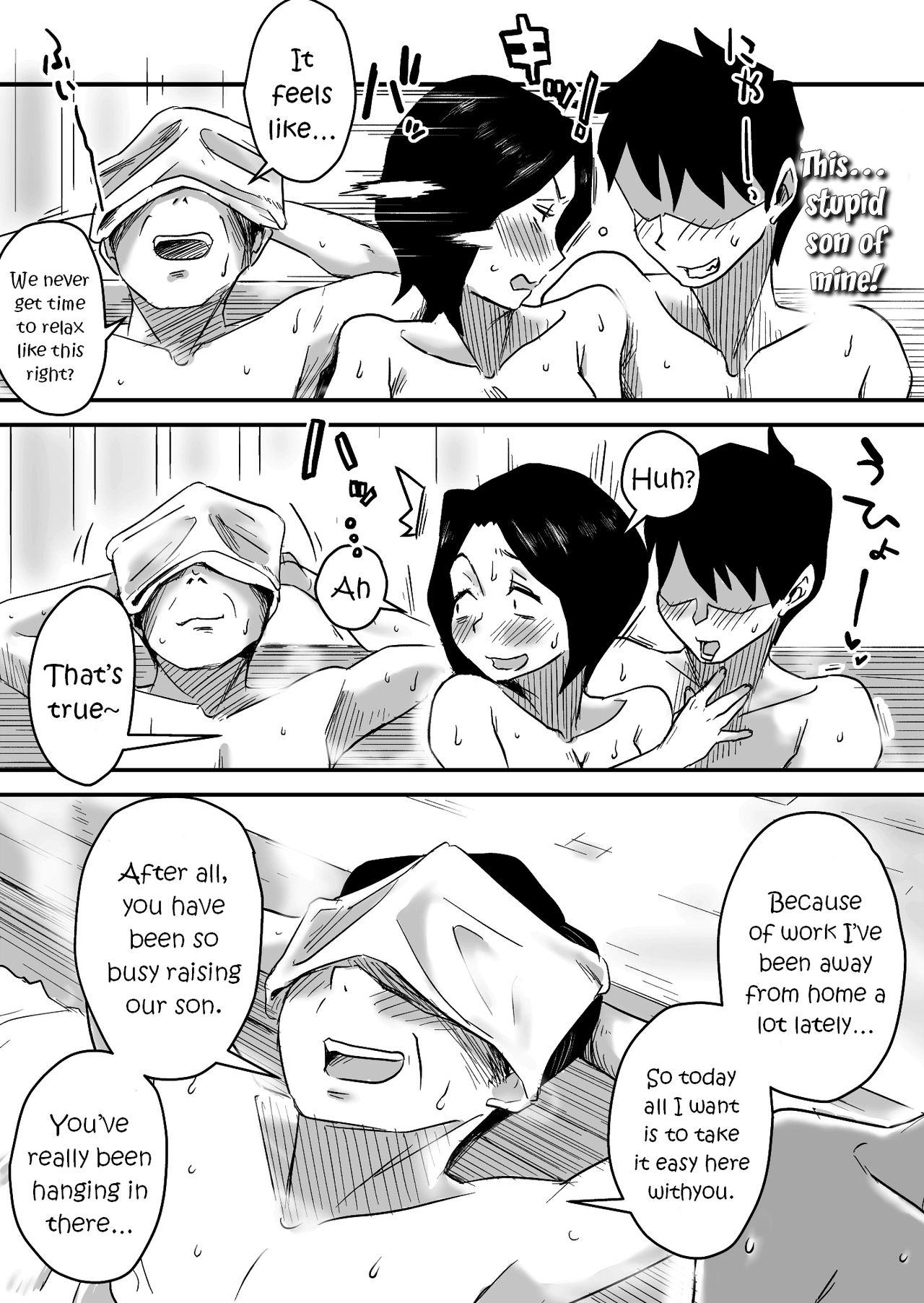 Ano! Okaa-san no Shousai ~Onsen Ryokou Hen~ | Oh! Mother's Particulars! ~Hot Spring Vacation Edition~ page 6 full