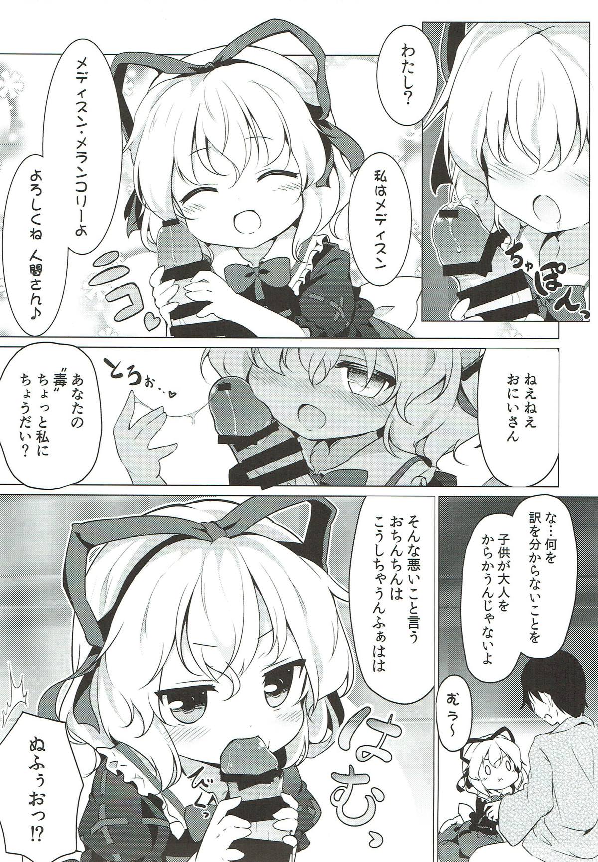 Melancholic Syndrome page 4 full