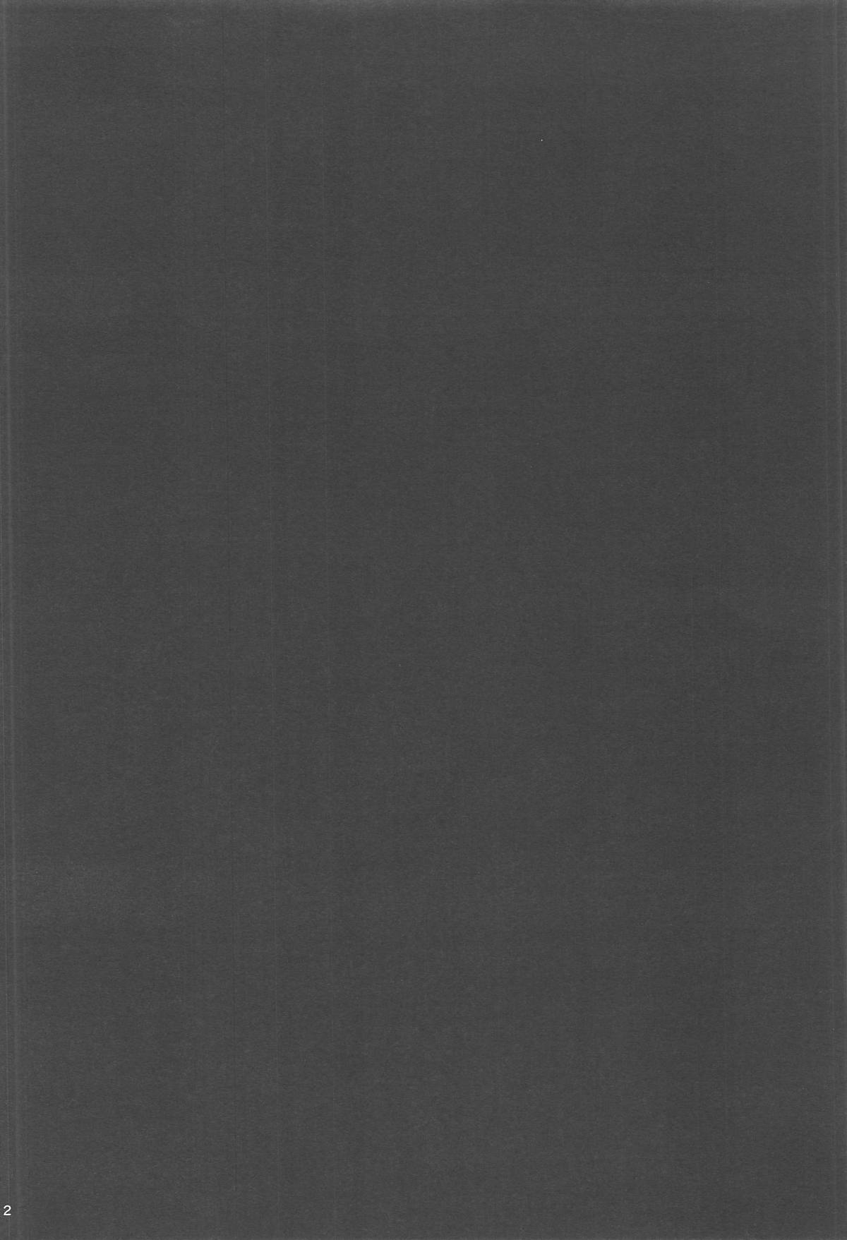 Dosukebe Ecchi de Shota no Kimochi o Tashikamete Mita page 3 full