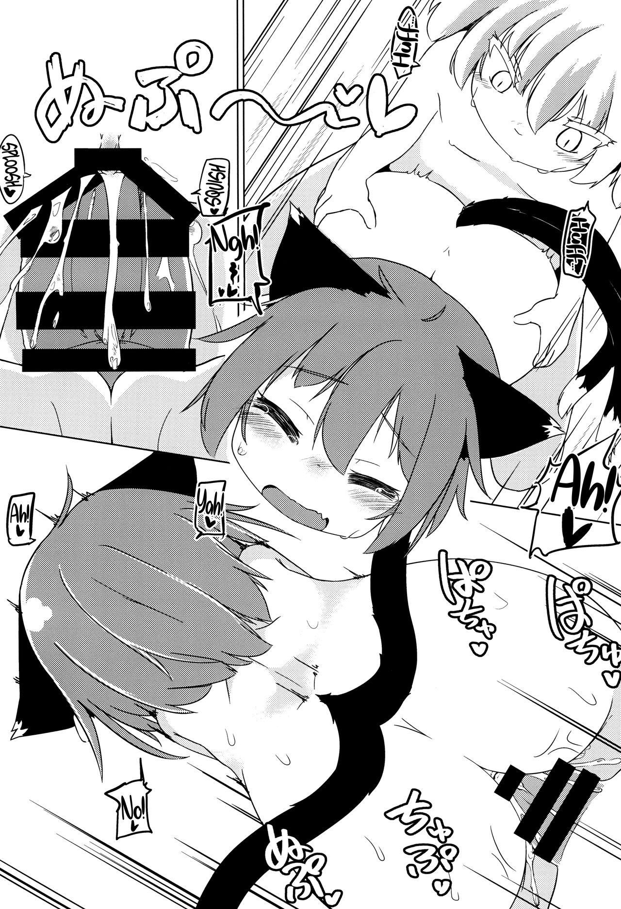 Wanko no Tadashii Shitsuke Kata | How to train your dog page 3 full