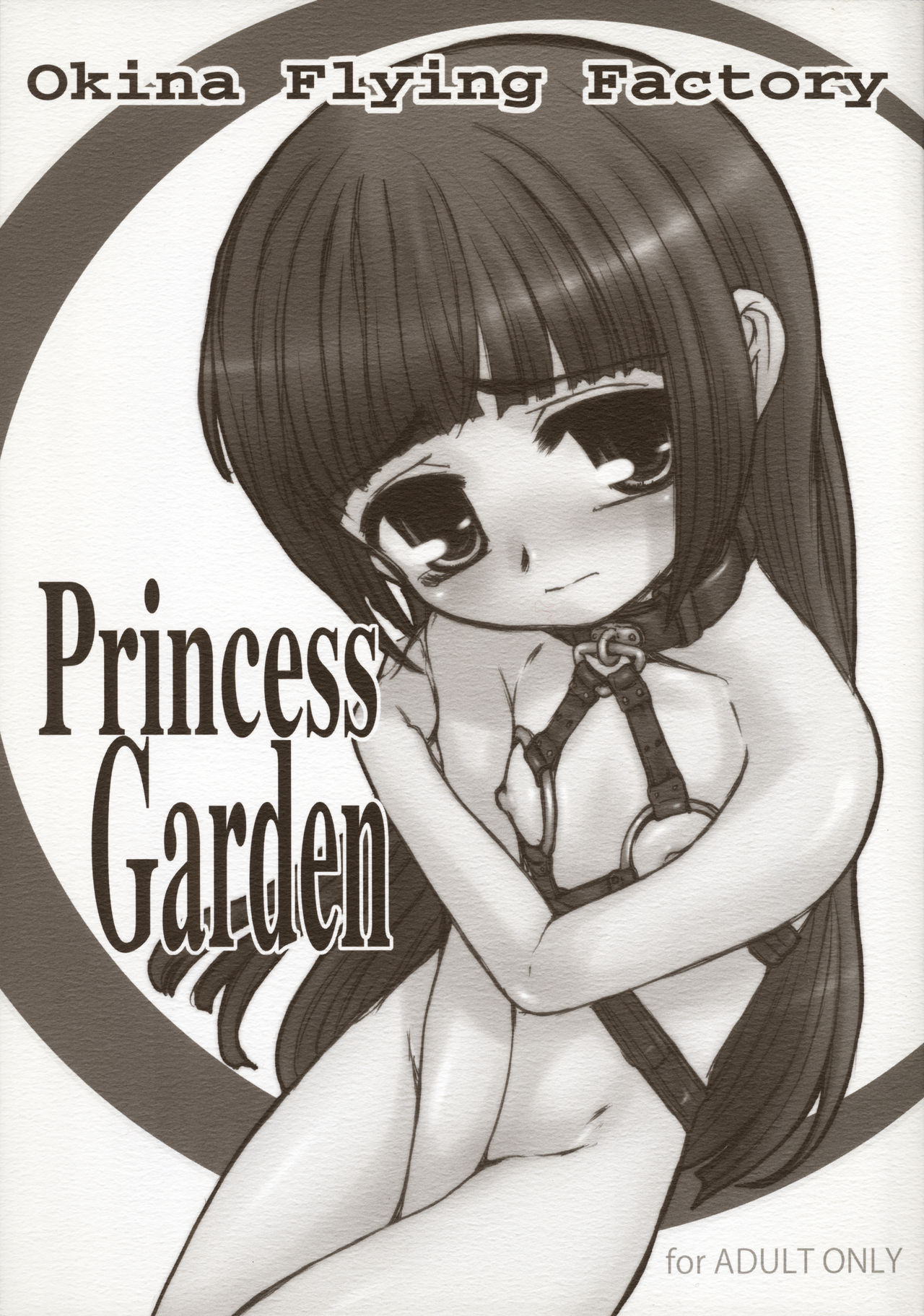 Princess Garden page 1 full