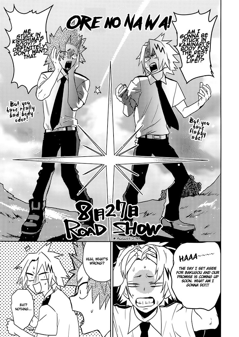 SHUFFLE BOYS page 7 full