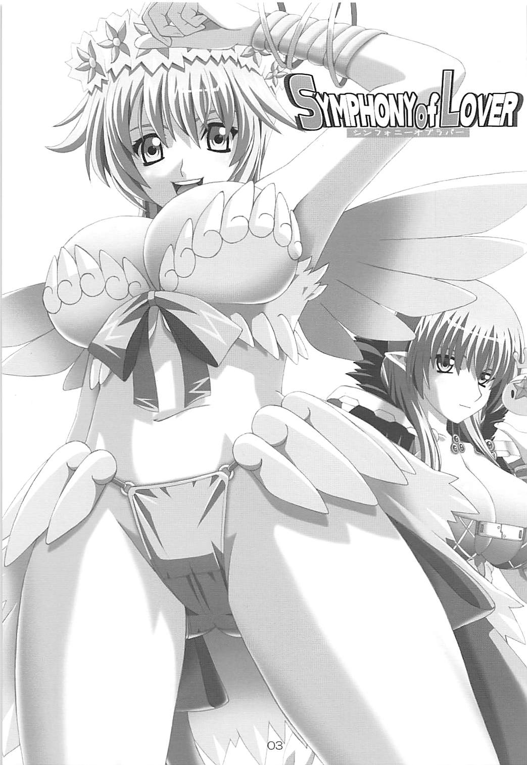 SYMPHONY of LOVER page 2 full