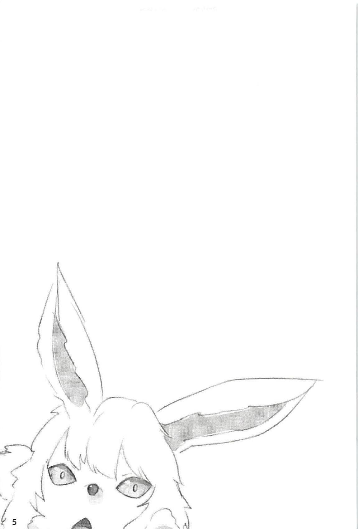 Ganbare! Alter-chan page 3 full