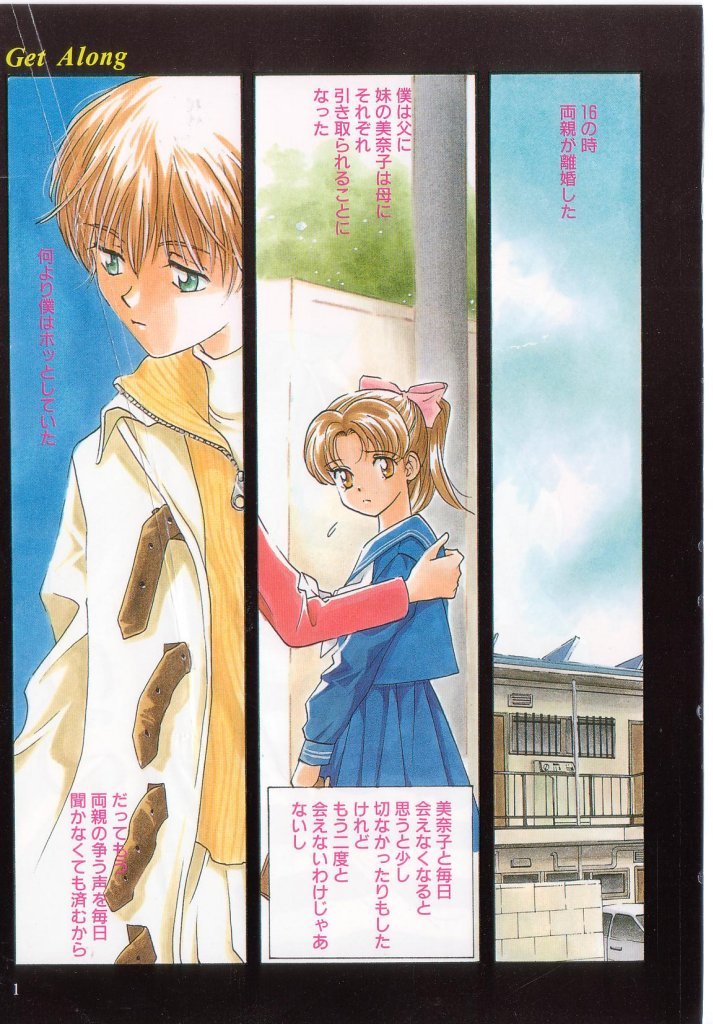 Get Along page 2 full