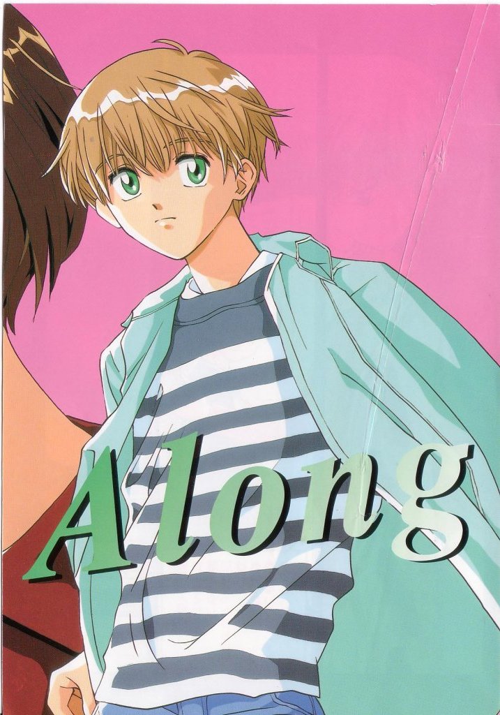 Get Along page 3 full