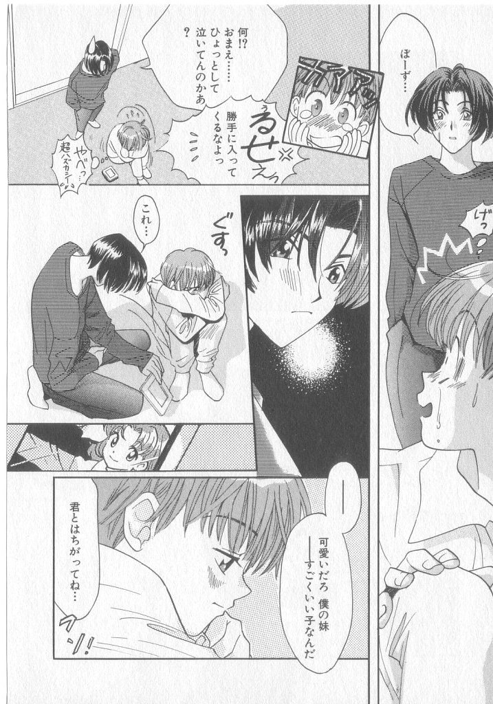 Get Along page 8 full