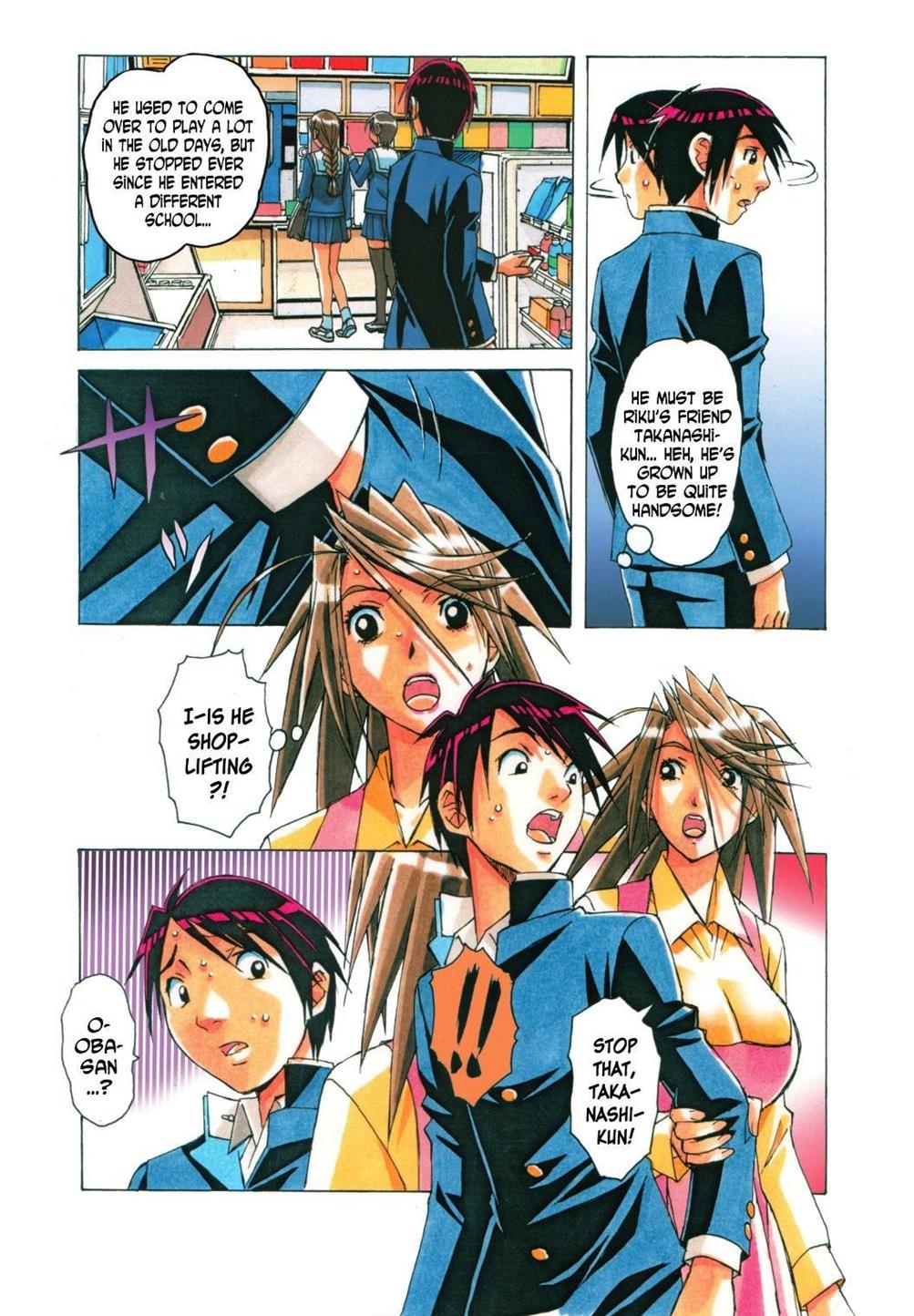 AKANE Shota x Hitozuma Vol. 7 page 5 full