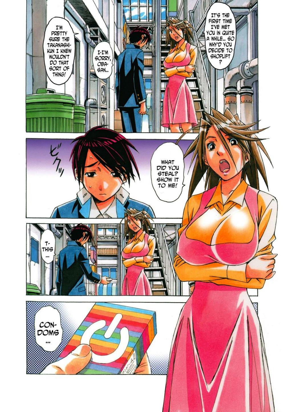 AKANE Shota x Hitozuma Vol. 7 page 6 full