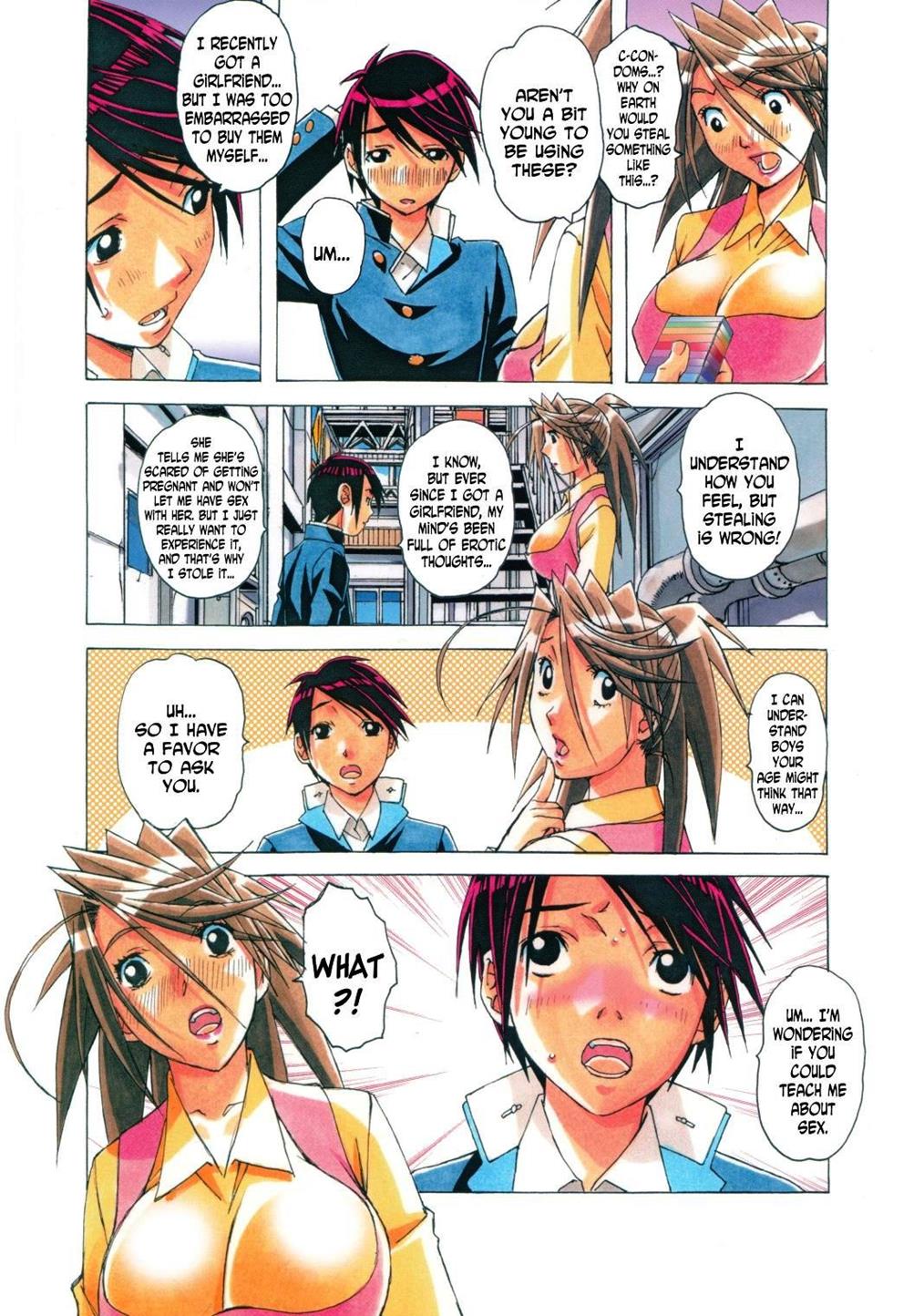 AKANE Shota x Hitozuma Vol. 7 page 7 full