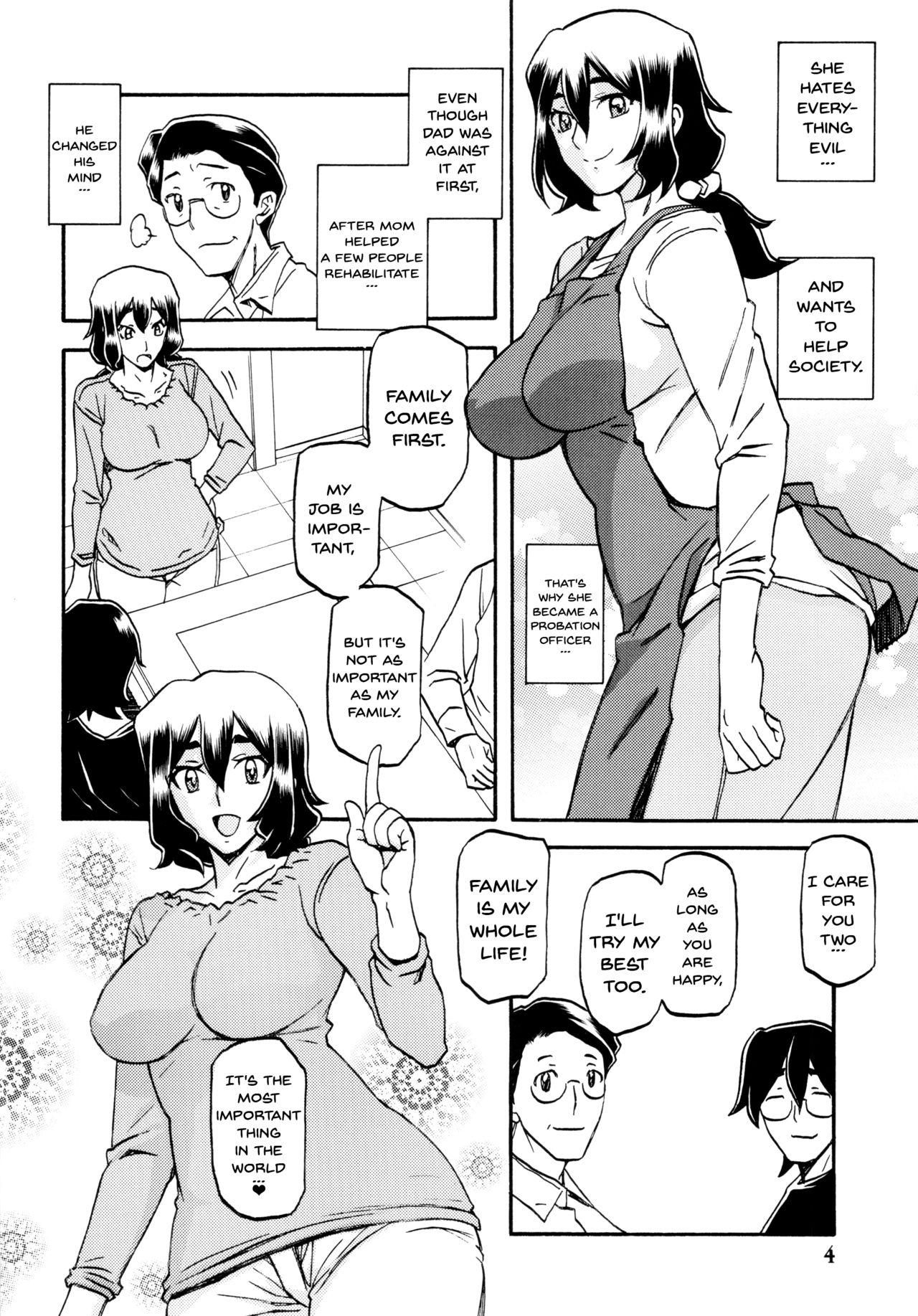 Akebi no Mi - Chizuru page 4 full
