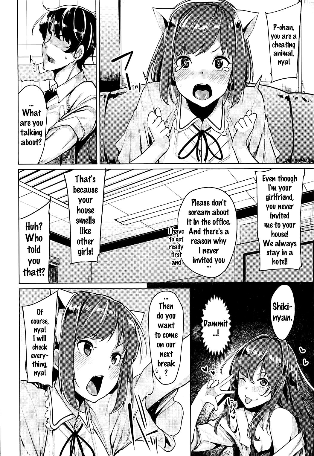 Nee Nee P-chan H Shiyo? page 3 full