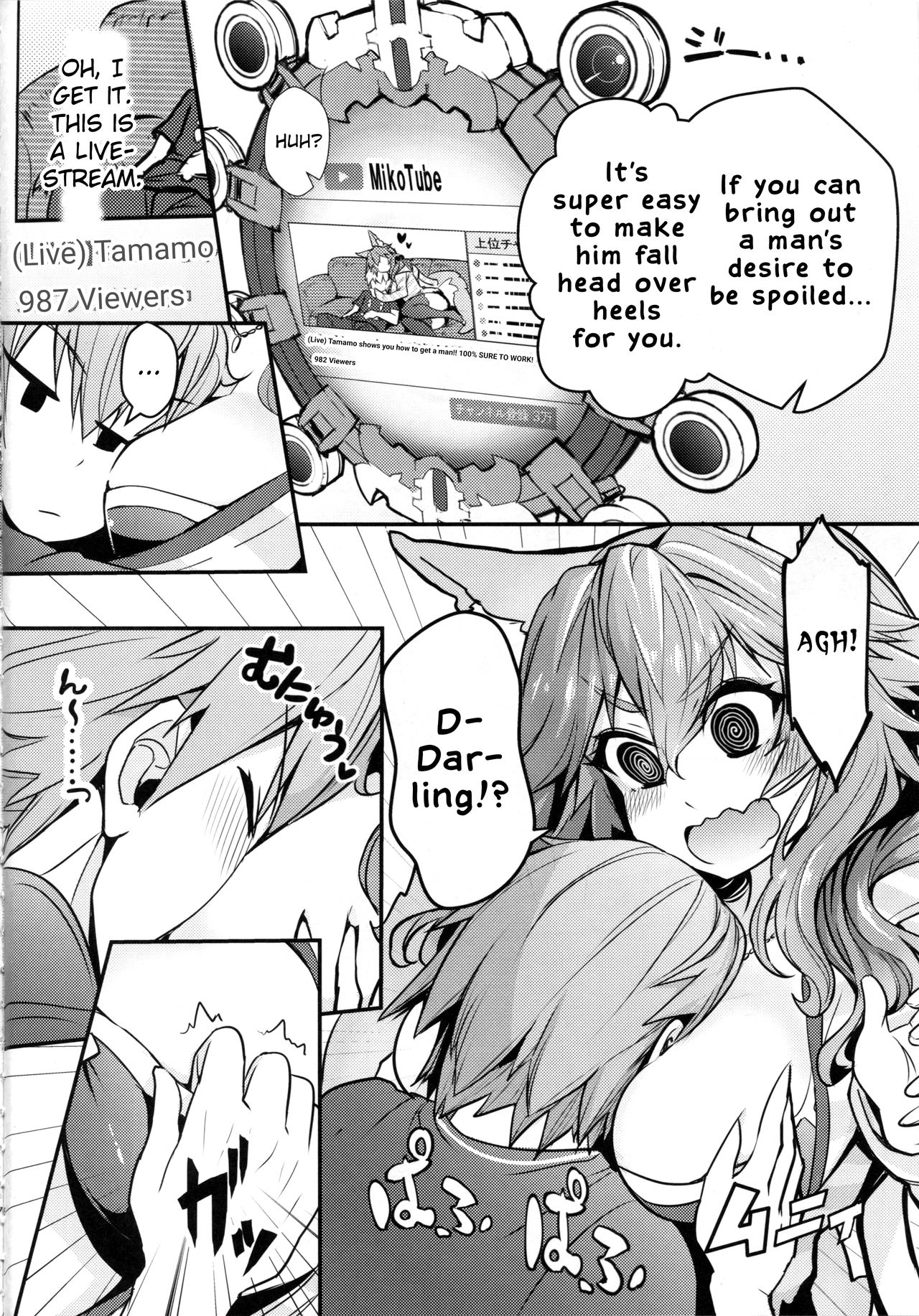 Servant MikoTuber Tamamo-chan page 5 full