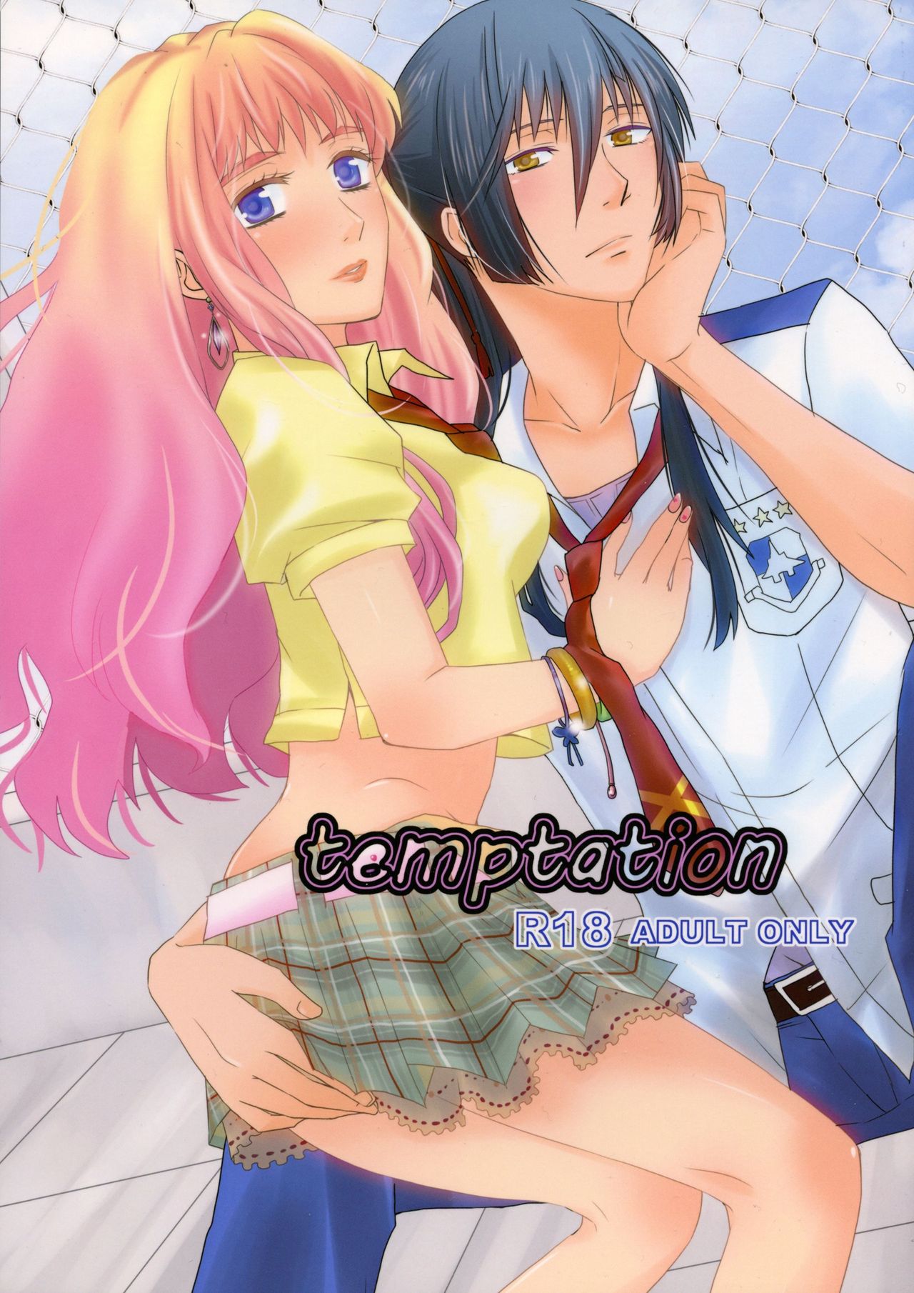 temptation page 1 full